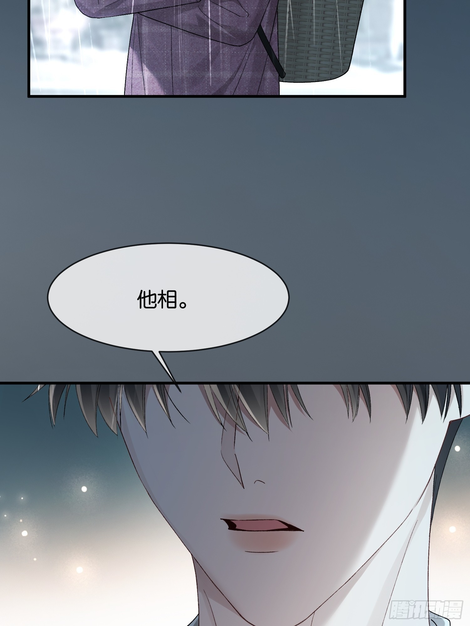 151话 情敌现身-第152话