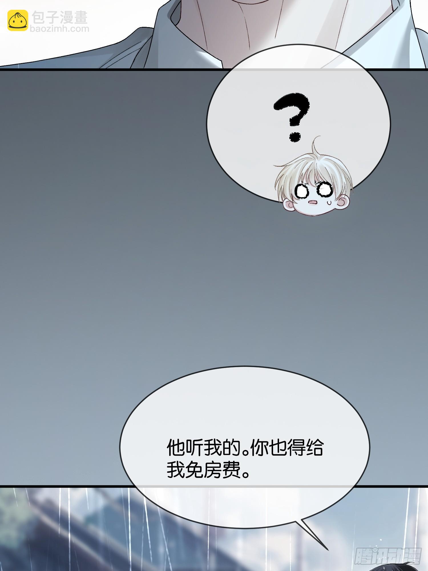 151话 情敌现身-第152话
