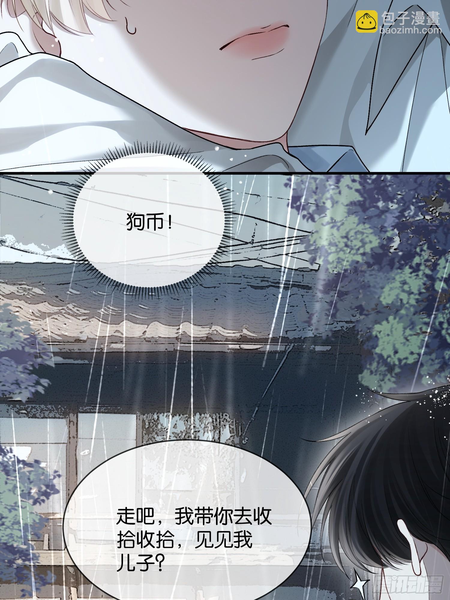 151话 情敌现身-第152话