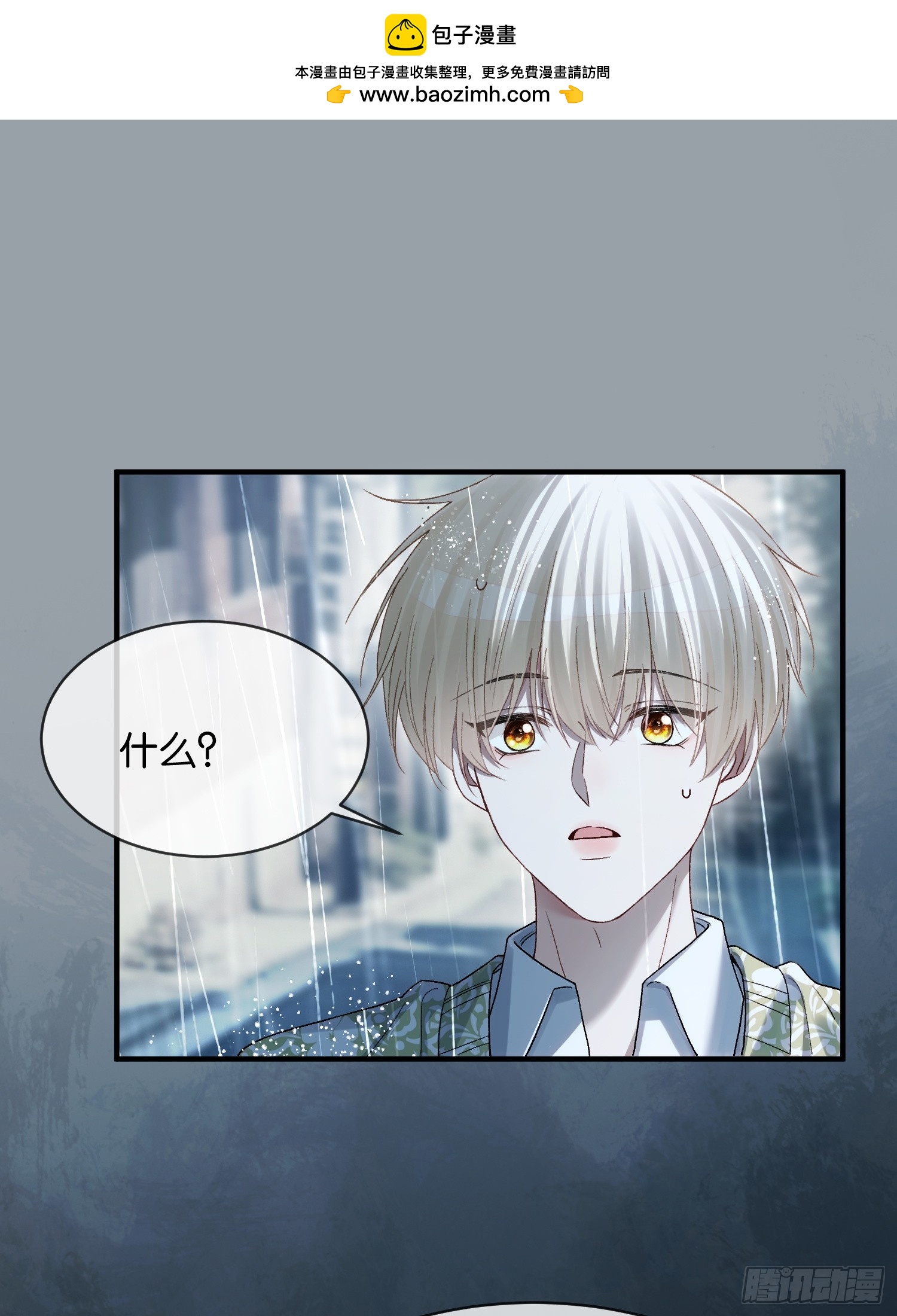 151话 情敌现身-第152话