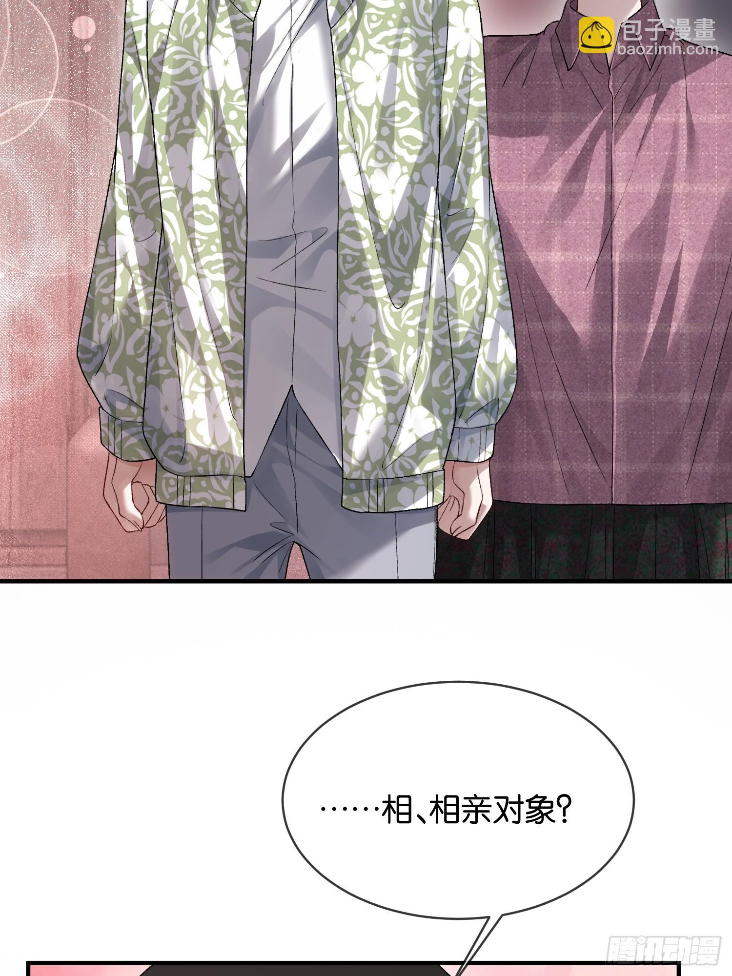 151话 情敌现身-第152话