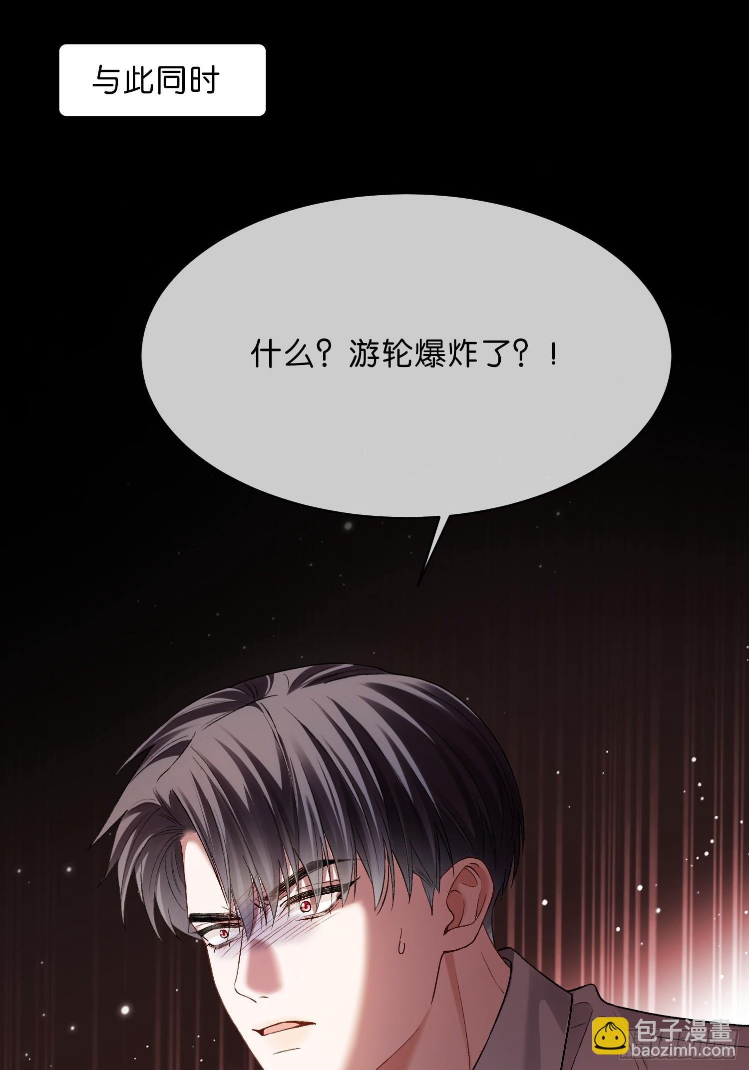 151话 情敌现身-第152话