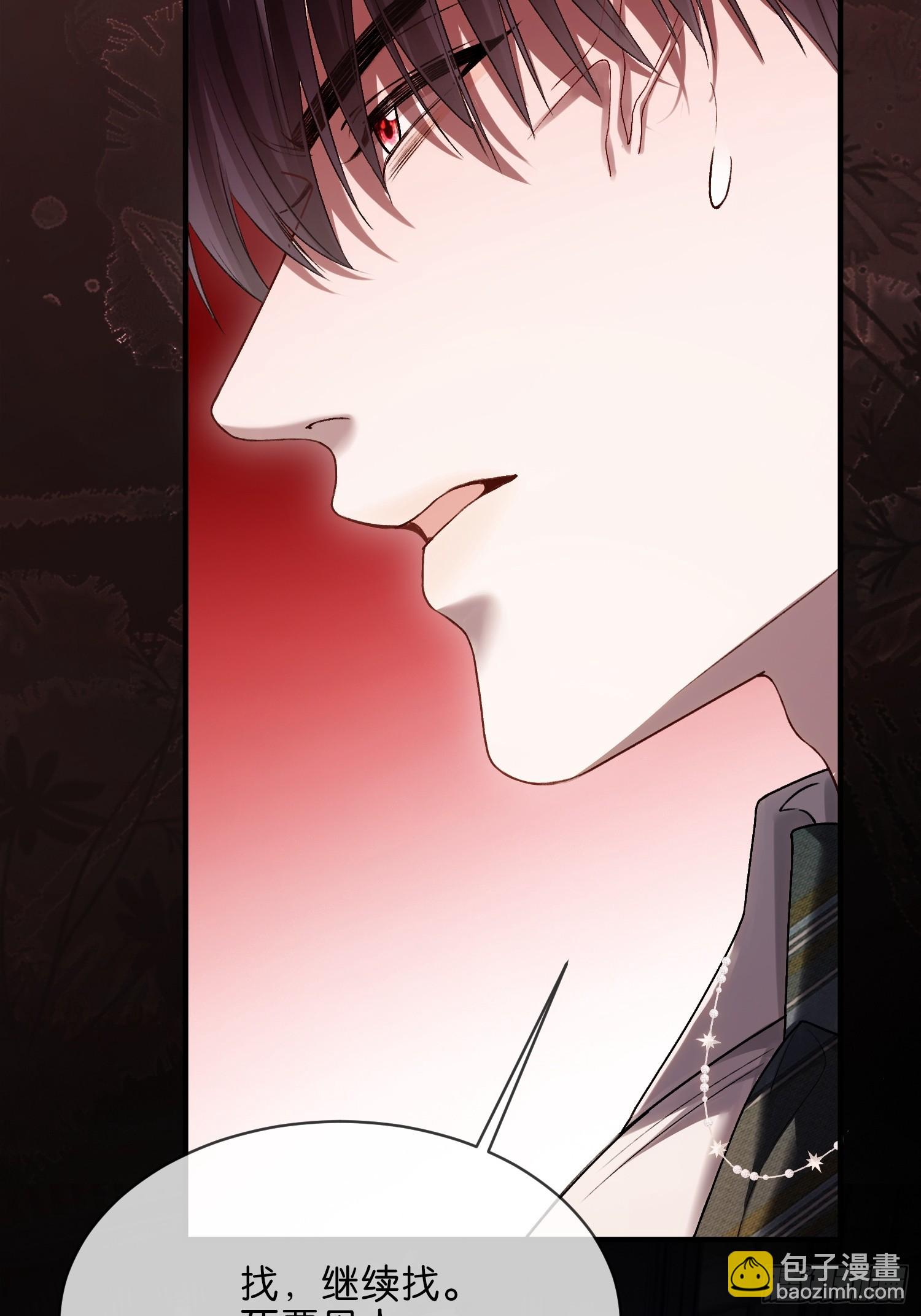151话 情敌现身-第152话
