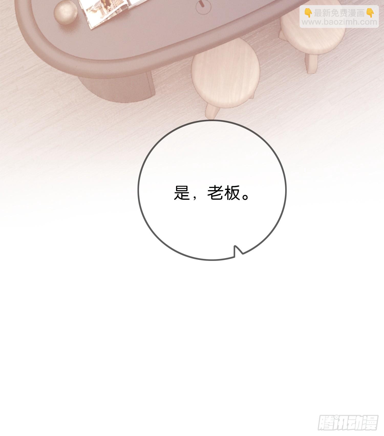 151话 情敌现身-第152话