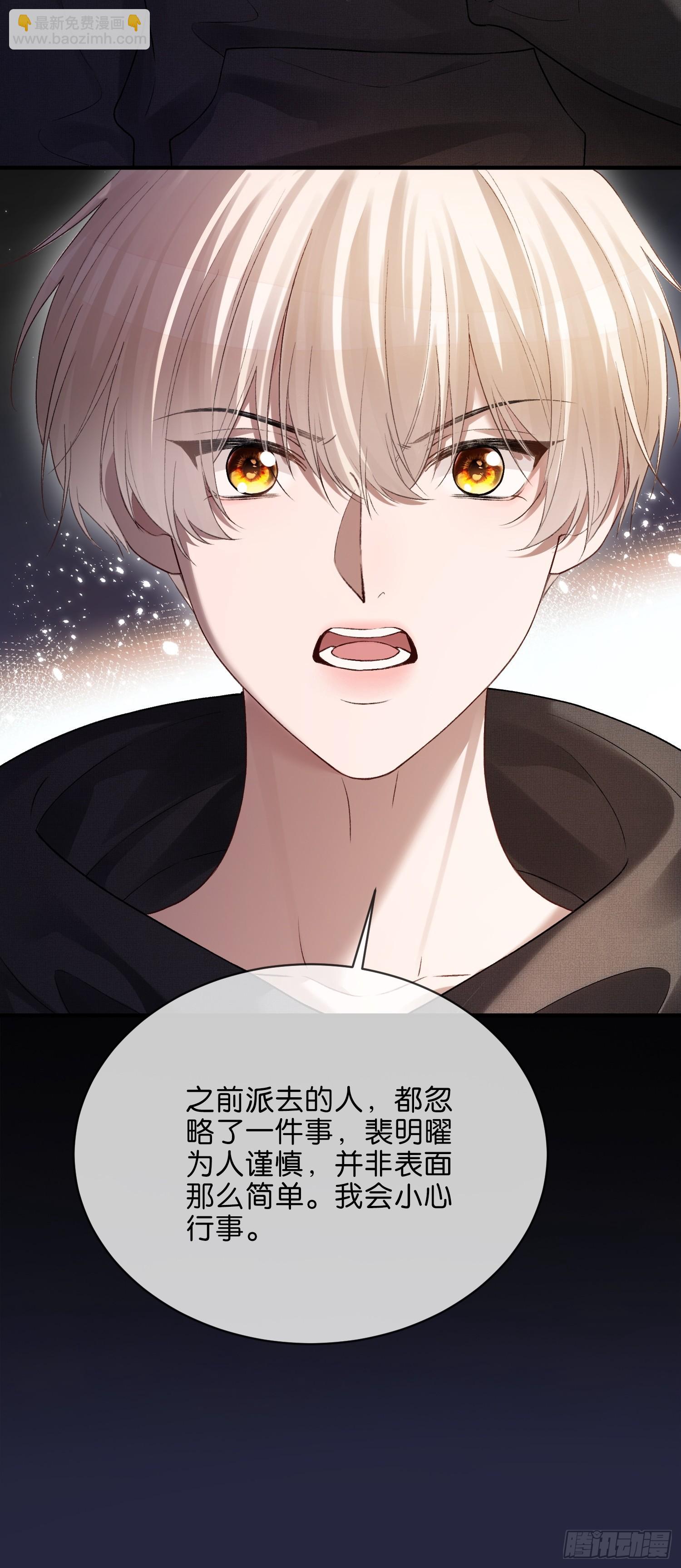 151话 情敌现身-第152话