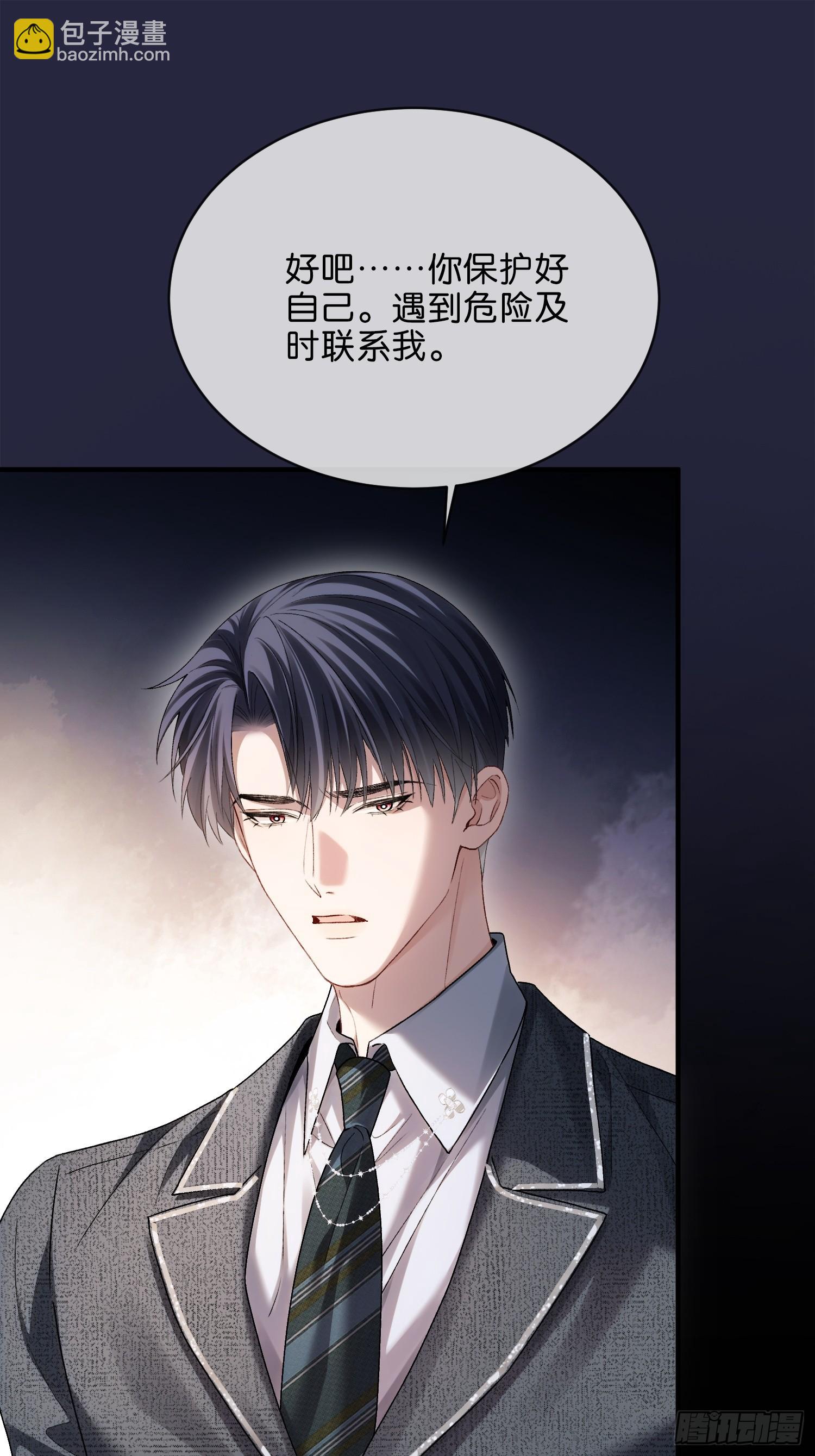 151话 情敌现身-第152话