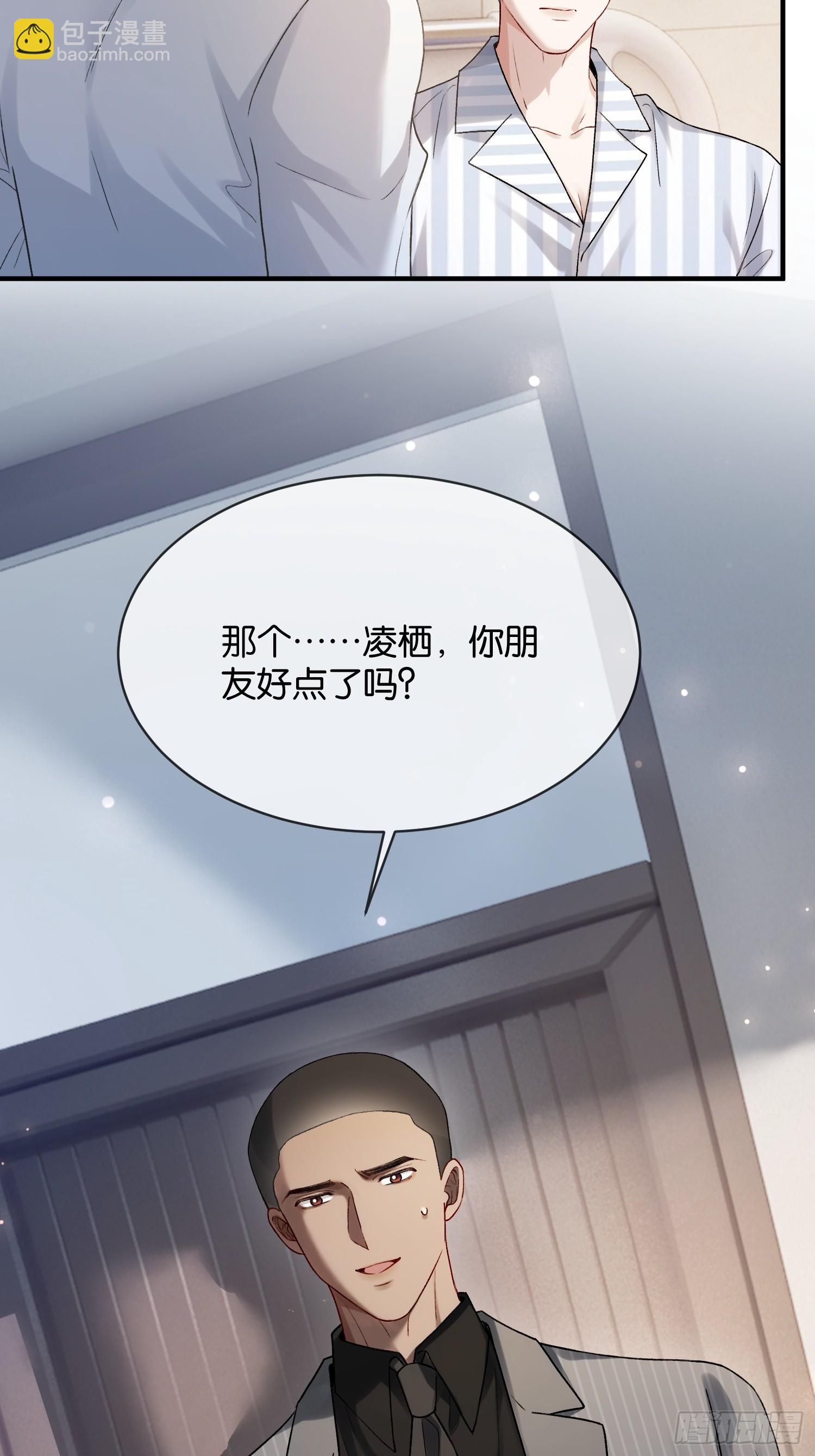 153话 吃醋是喜欢的开始-第154话