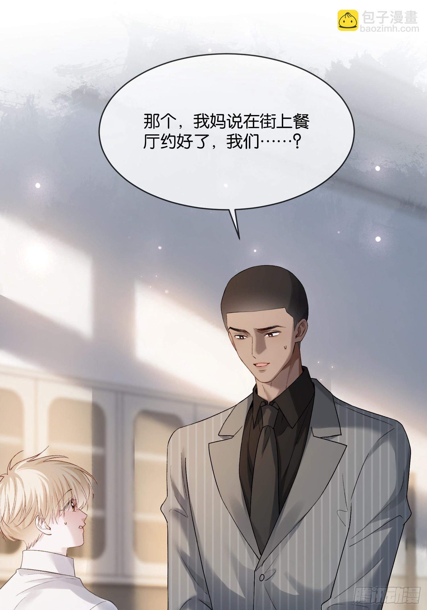153话 吃醋是喜欢的开始-第154话