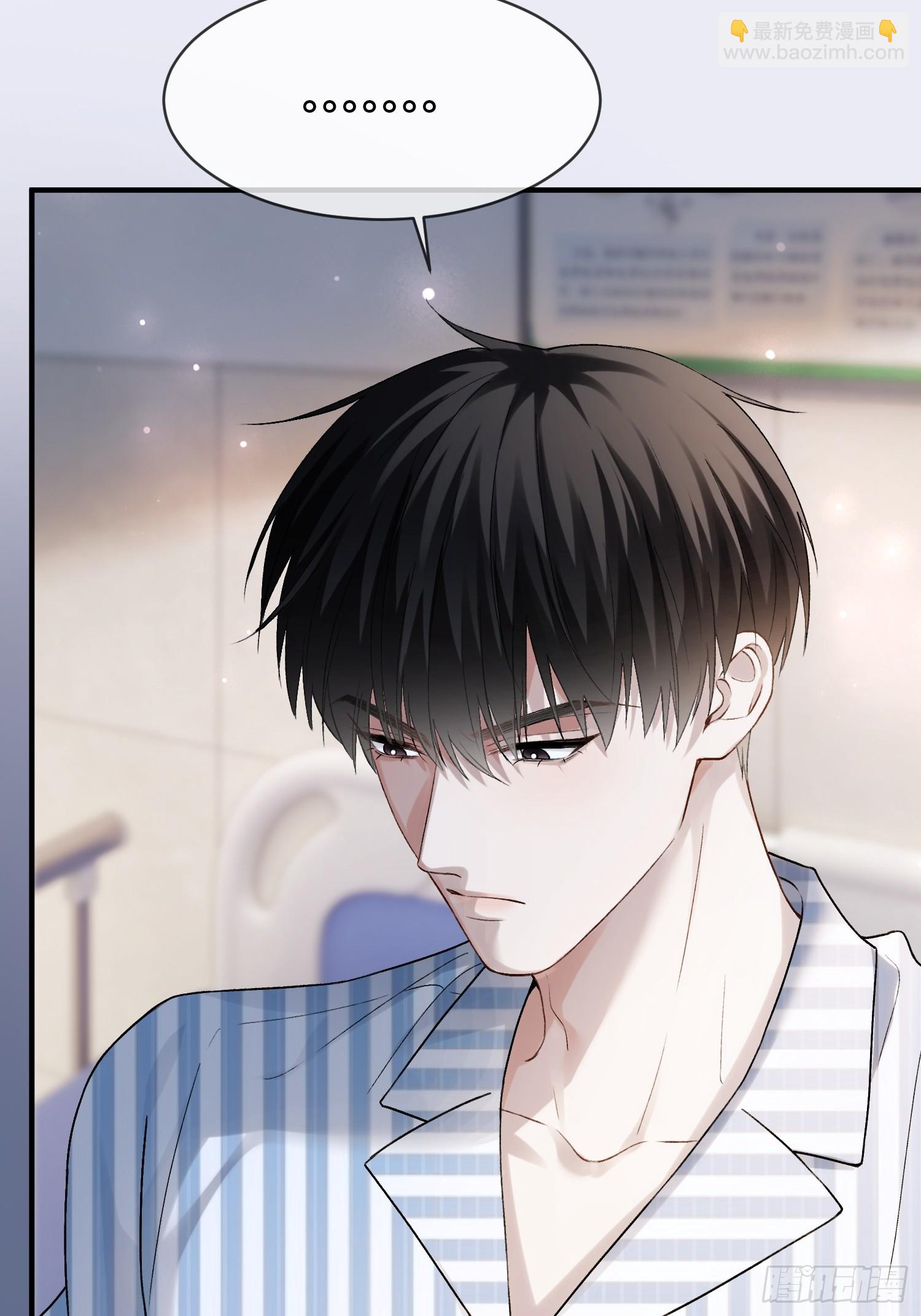 153话 吃醋是喜欢的开始-第154话