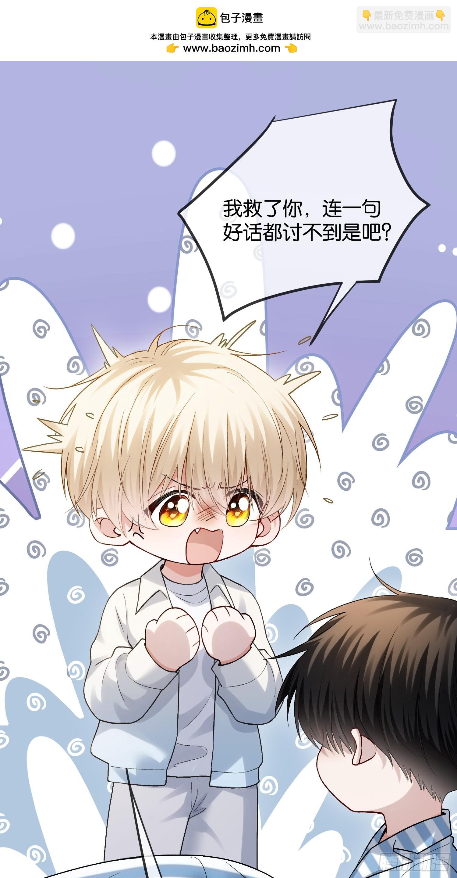 153话 吃醋是喜欢的开始-第154话