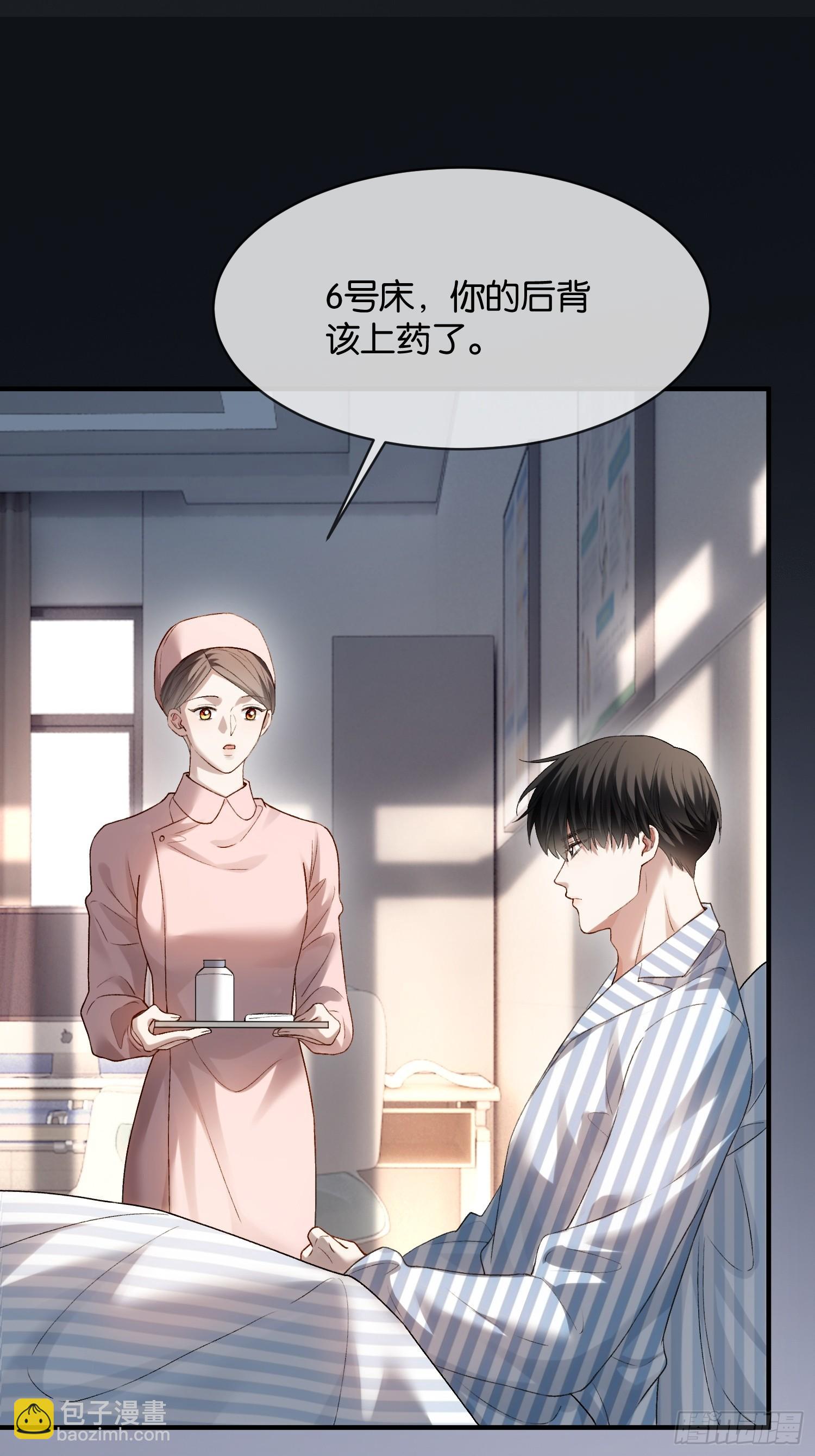 153话 吃醋是喜欢的开始-第154话