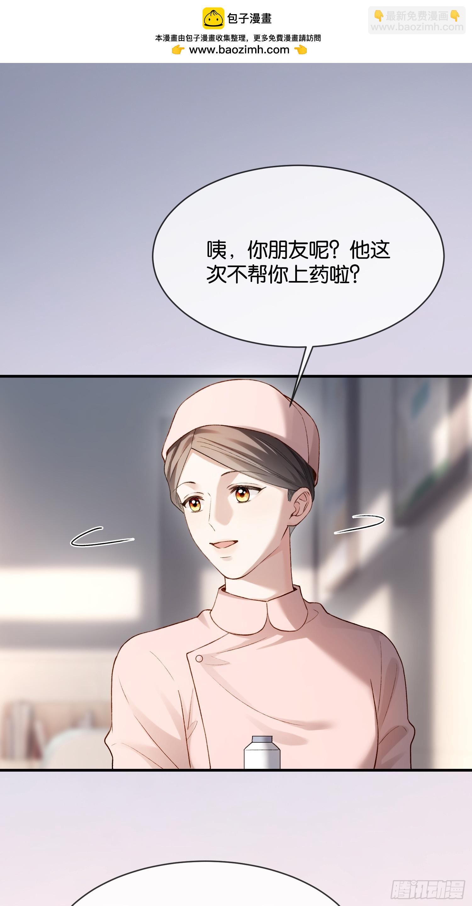 153话 吃醋是喜欢的开始-第154话