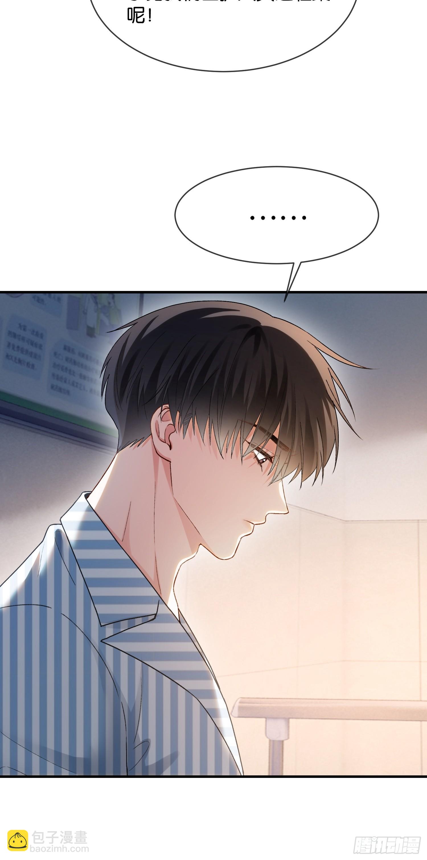 153话 吃醋是喜欢的开始-第154话