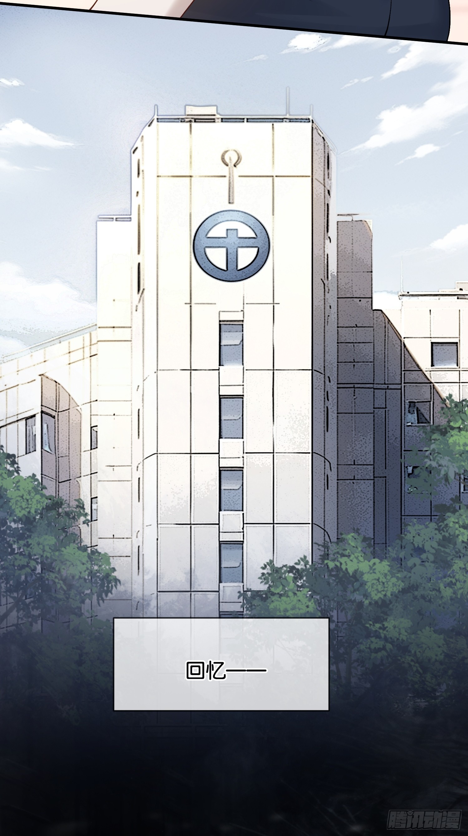 153话 吃醋是喜欢的开始-第154话