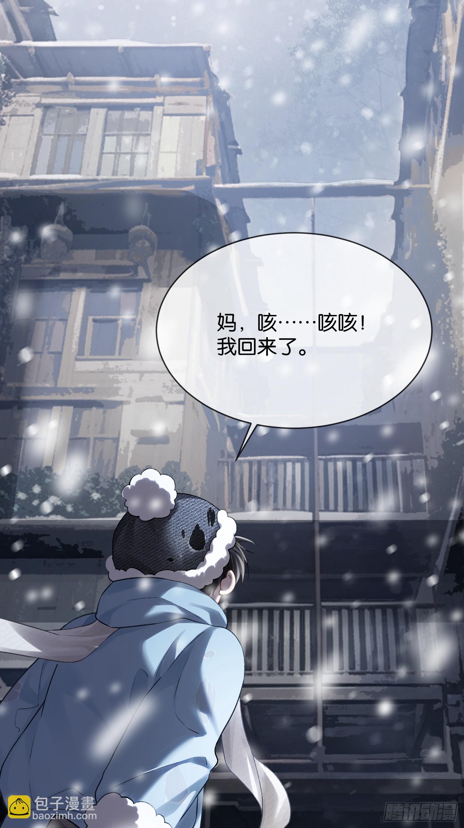 153话 吃醋是喜欢的开始-第154话