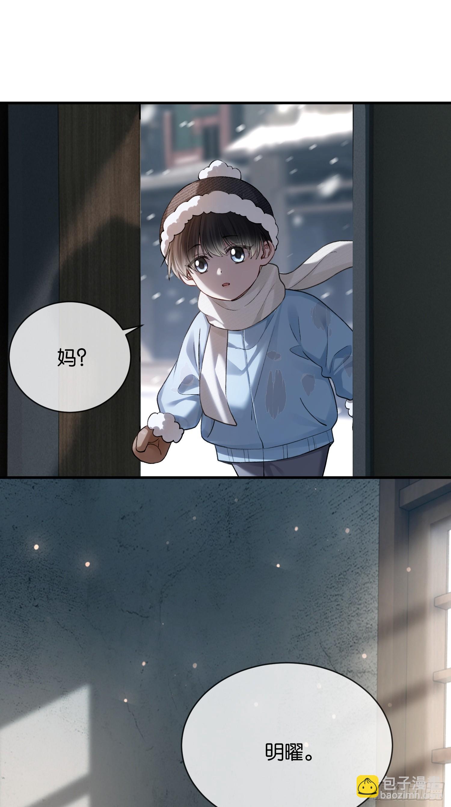 153话 吃醋是喜欢的开始-第154话
