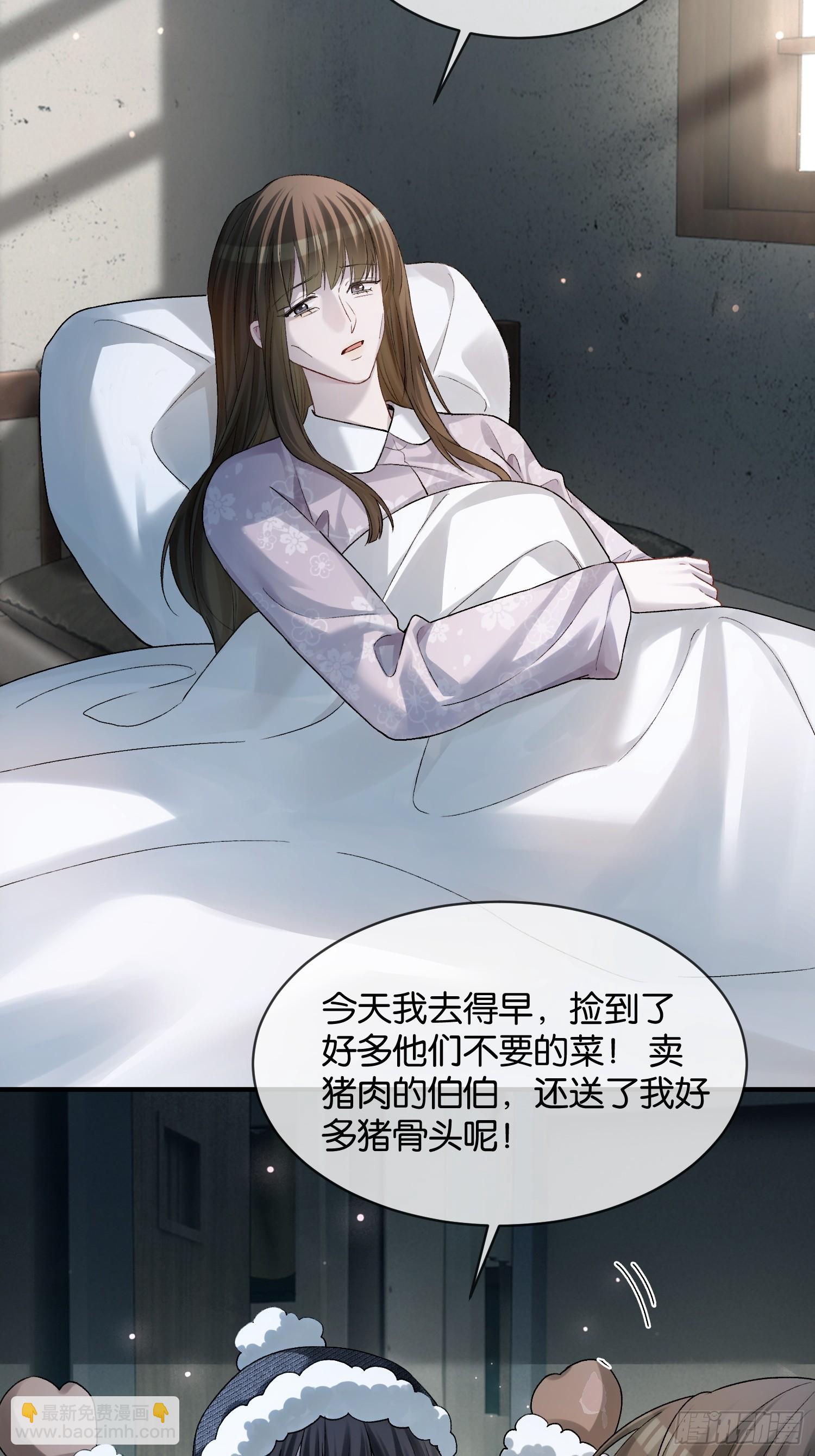 153话 吃醋是喜欢的开始-第154话