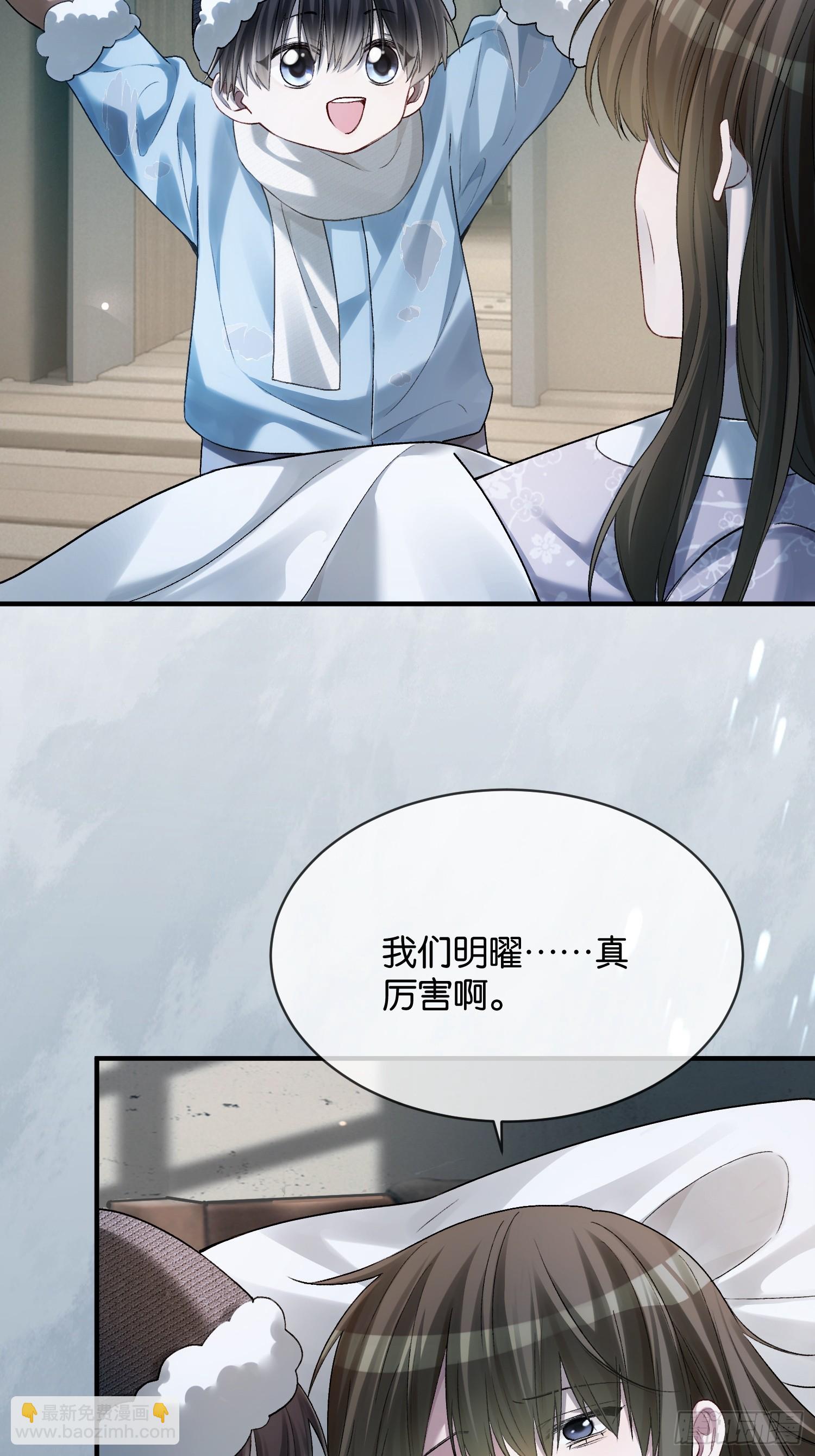 153话 吃醋是喜欢的开始-第154话