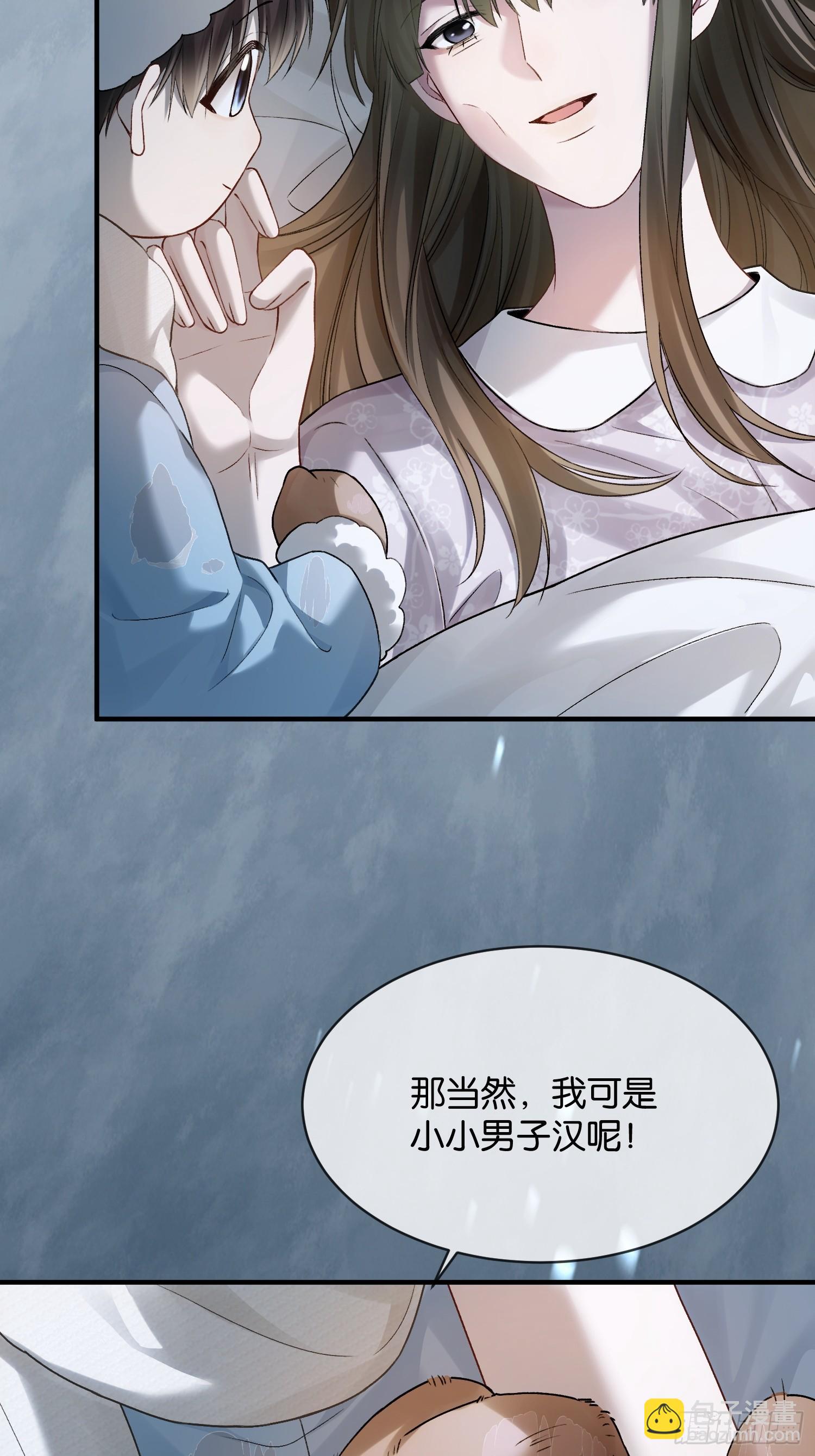 153话 吃醋是喜欢的开始-第154话