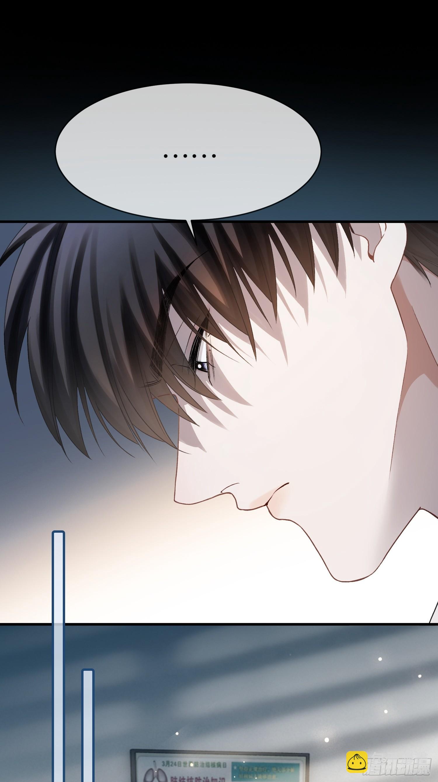 153话 吃醋是喜欢的开始-第154话