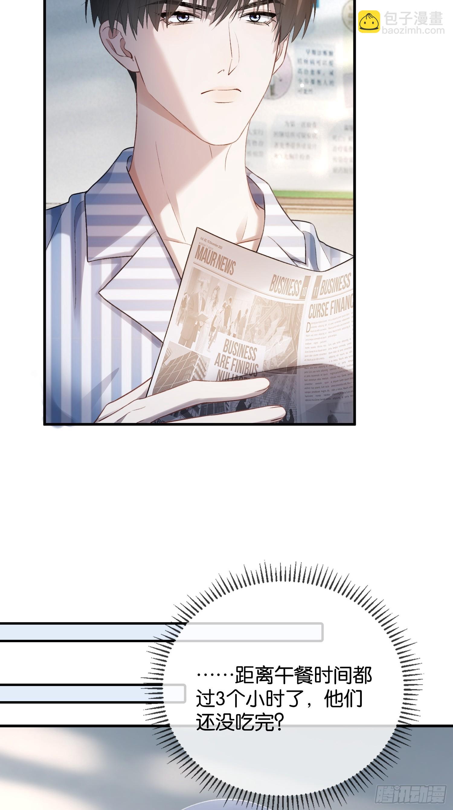 153话 吃醋是喜欢的开始-第154话