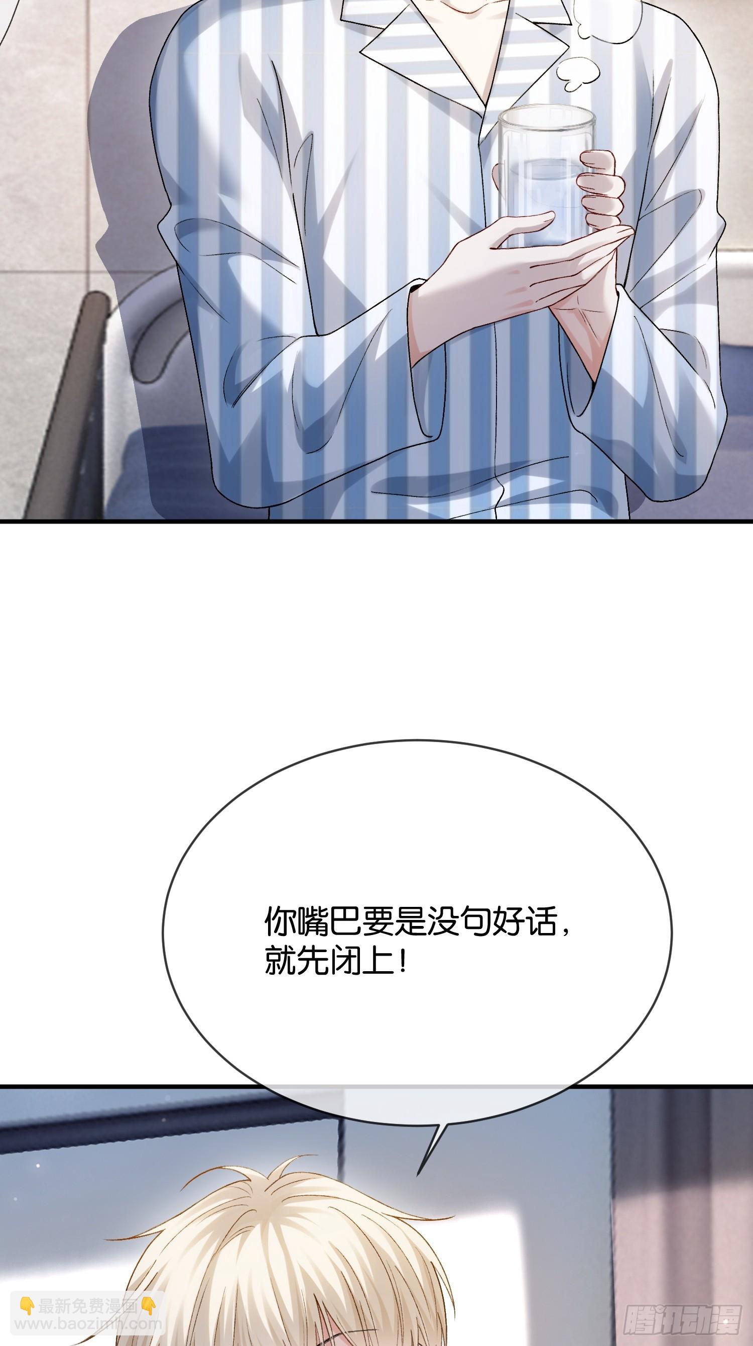 153话 吃醋是喜欢的开始-第154话