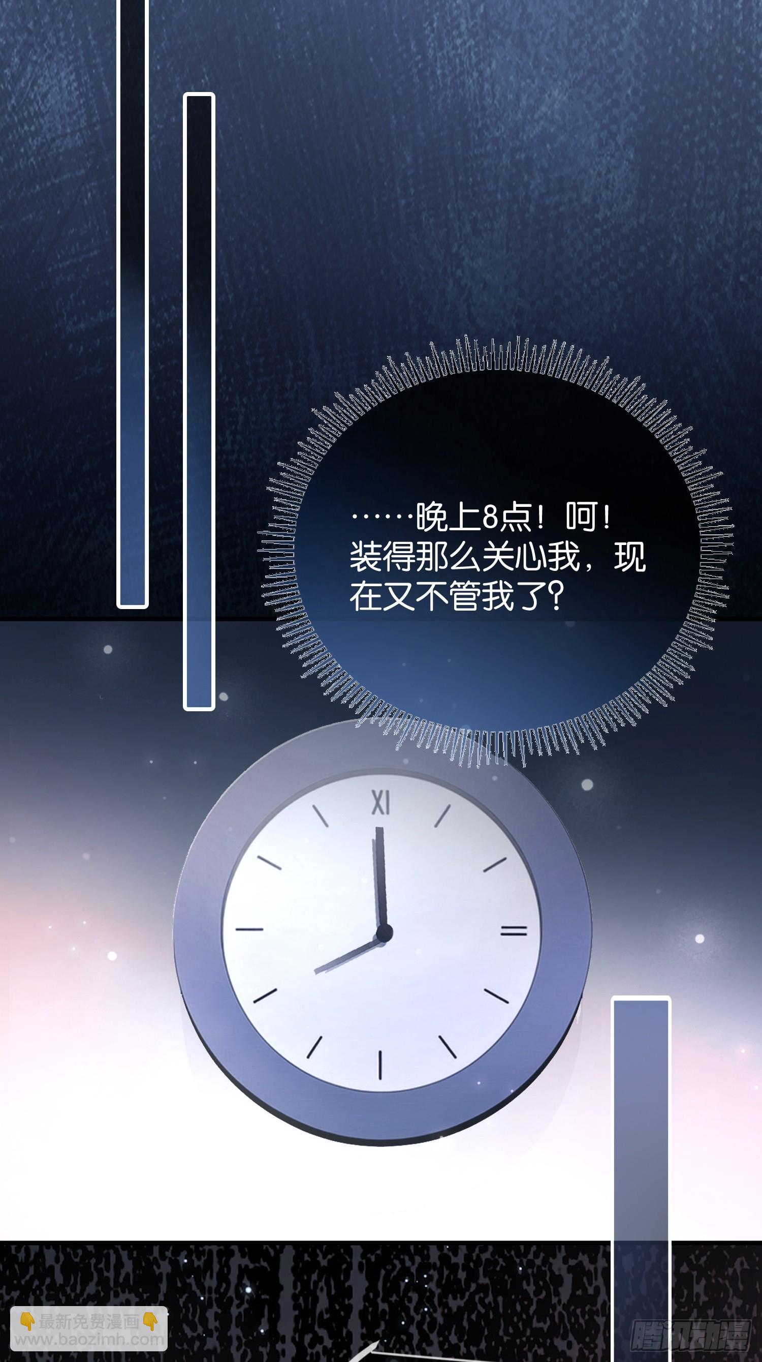 153话 吃醋是喜欢的开始-第154话