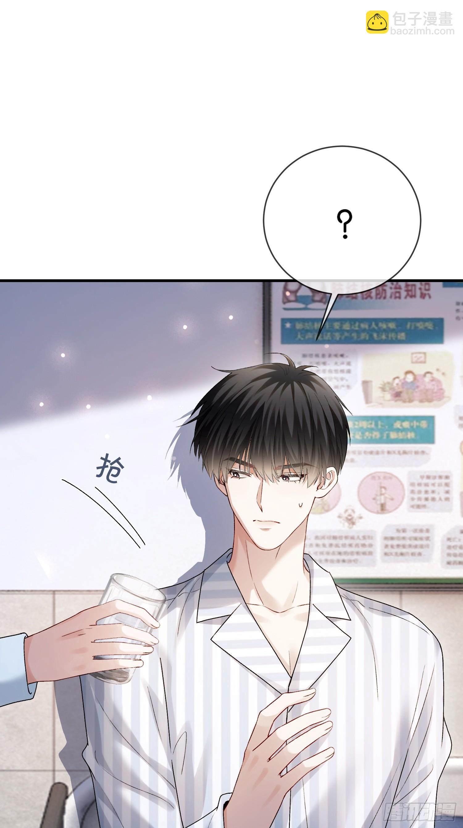 153话 吃醋是喜欢的开始-第154话