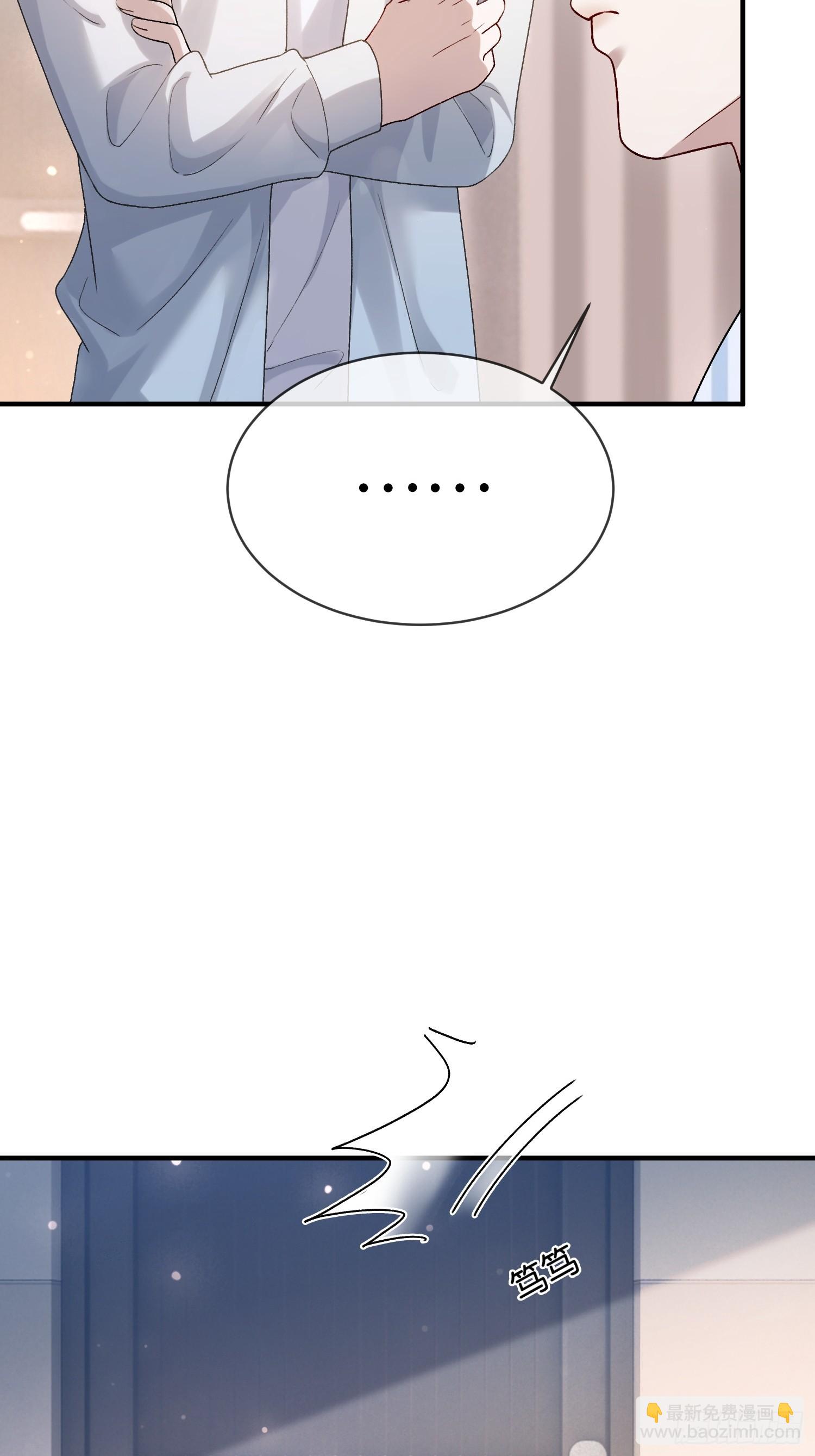 153话 吃醋是喜欢的开始-第154话