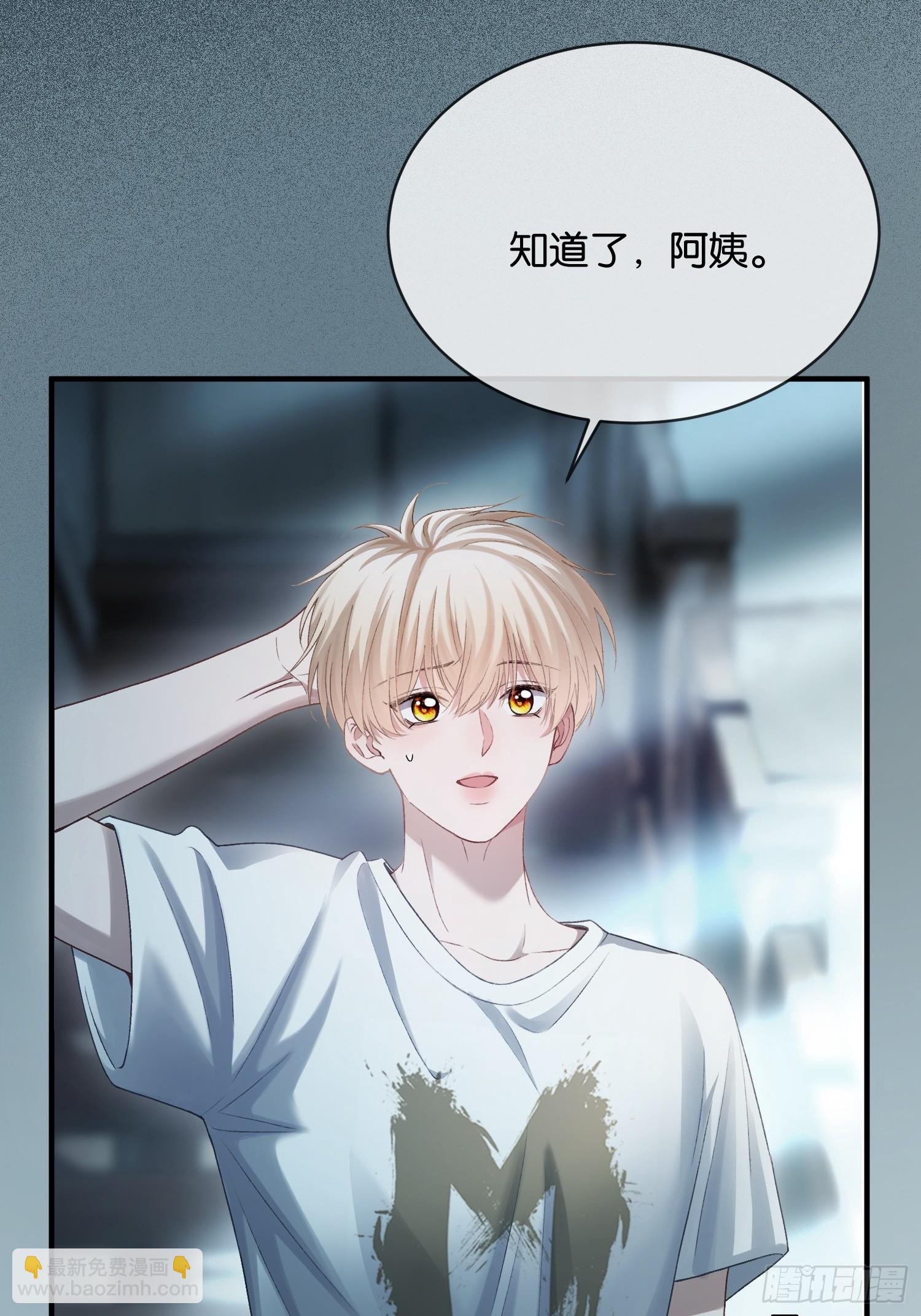 155话 被雨淋湿的小狗(1/2)-第156话