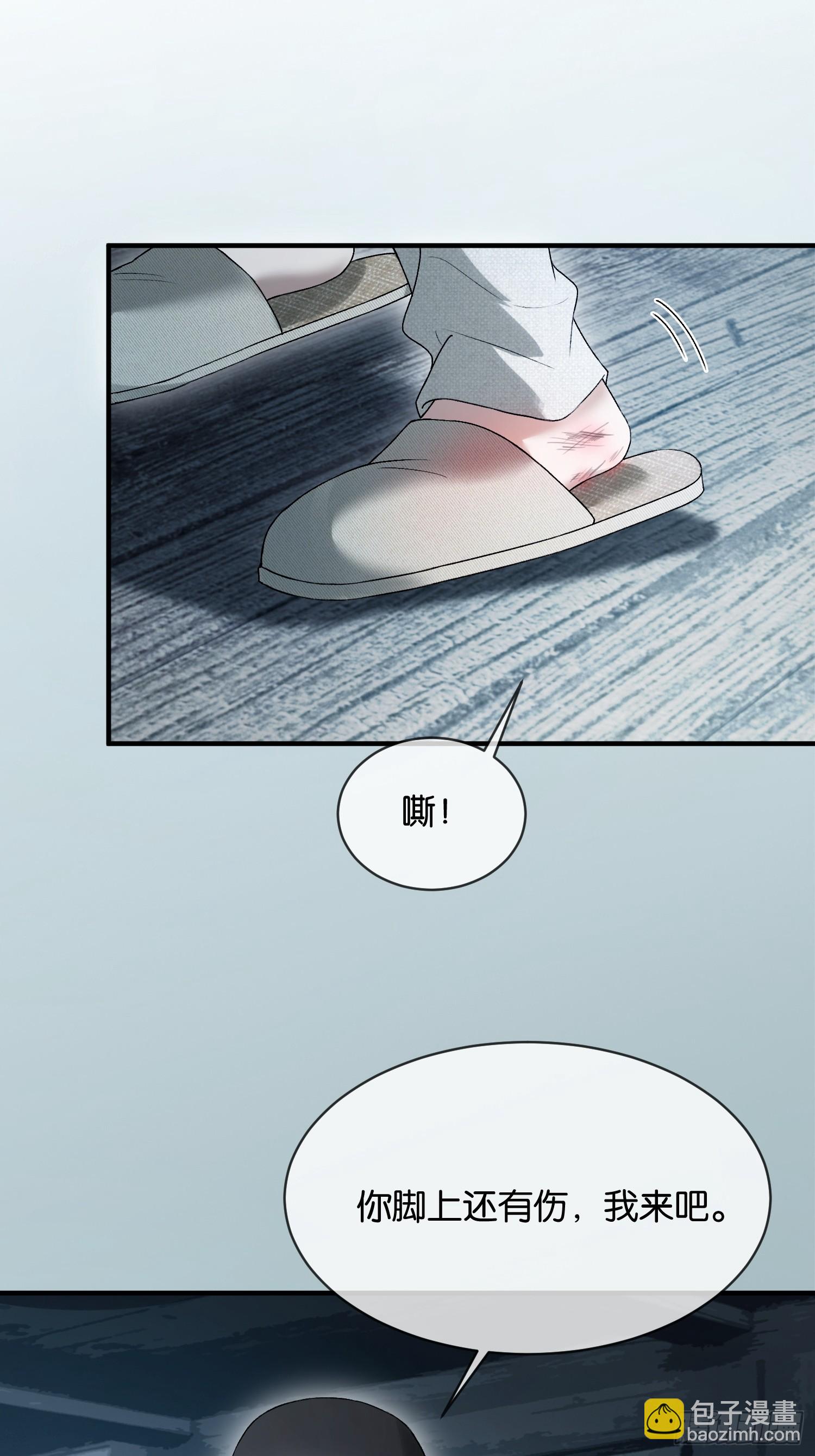 155话 被雨淋湿的小狗(1/2)-第156话