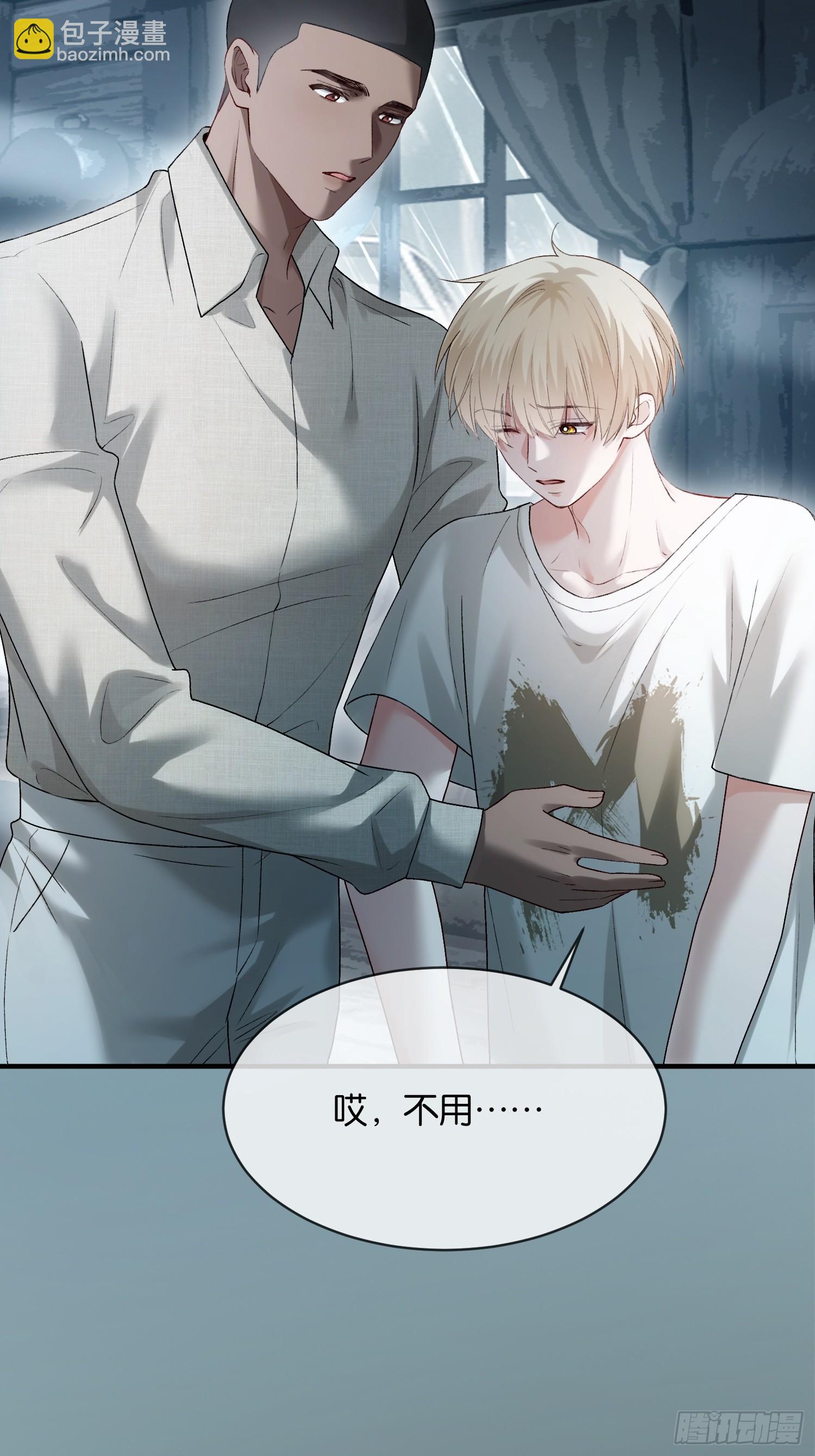 155话 被雨淋湿的小狗(1/2)-第156话