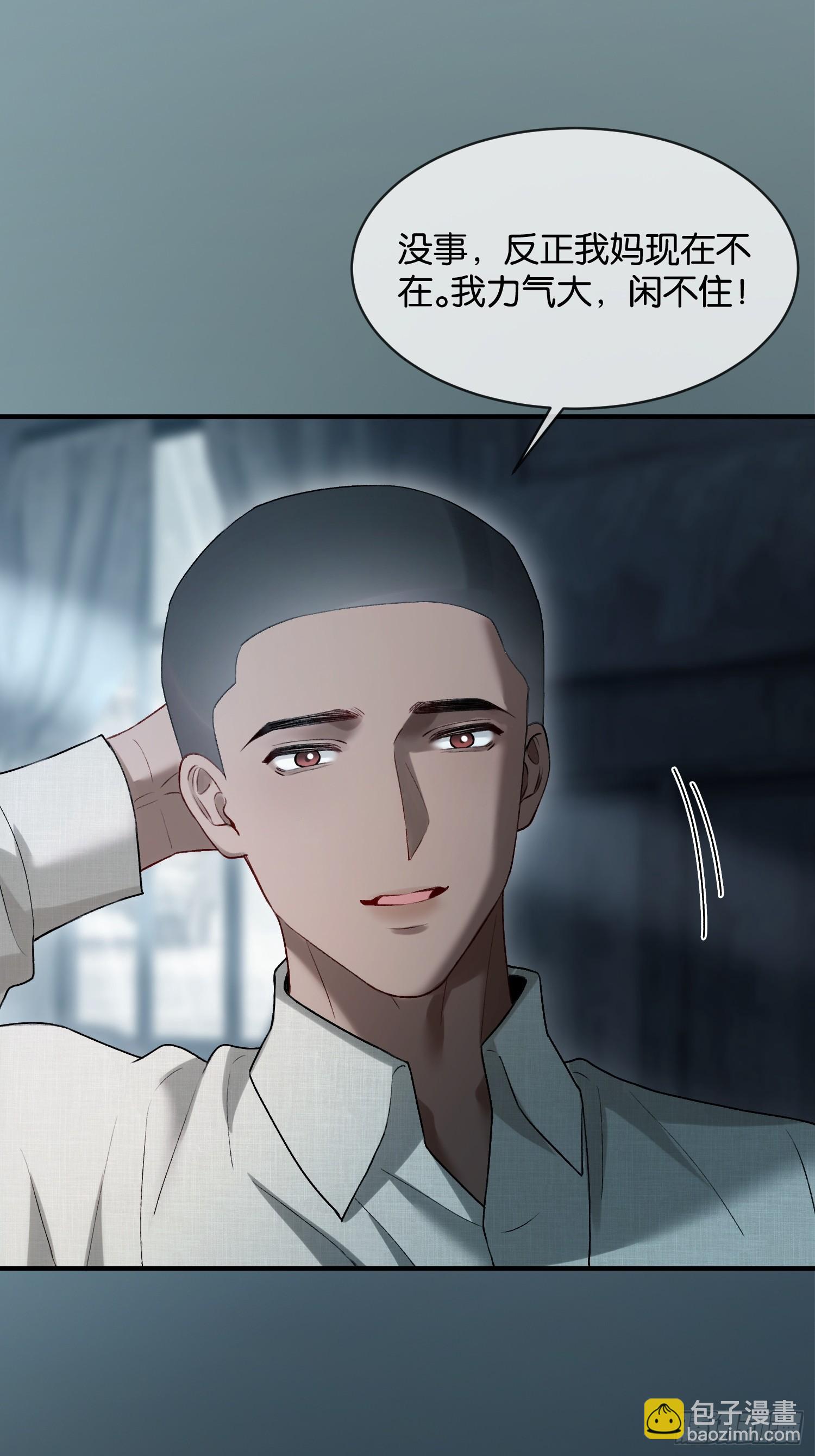 155话 被雨淋湿的小狗(1/2)-第156话