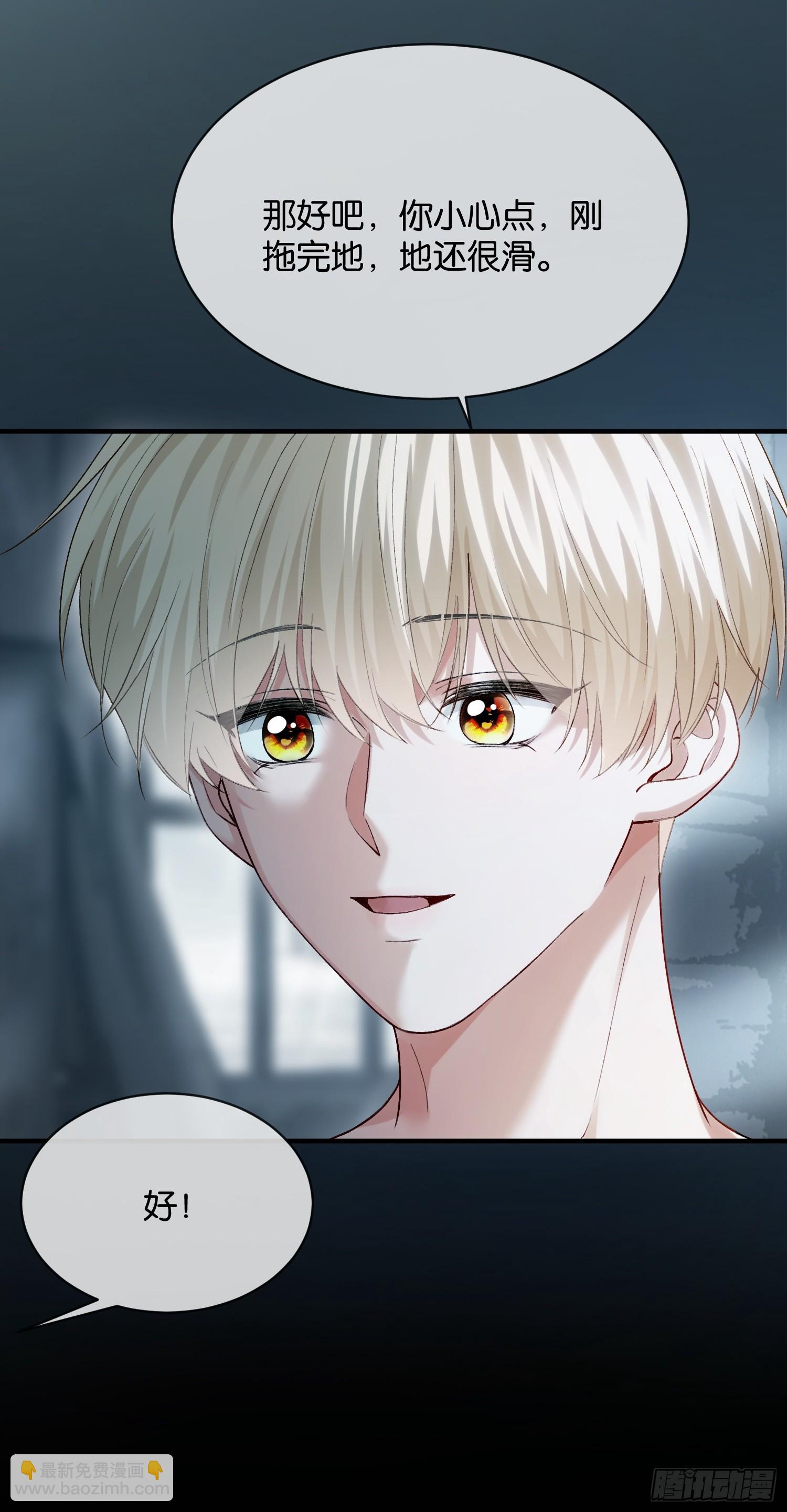 155话 被雨淋湿的小狗(1/2)-第156话