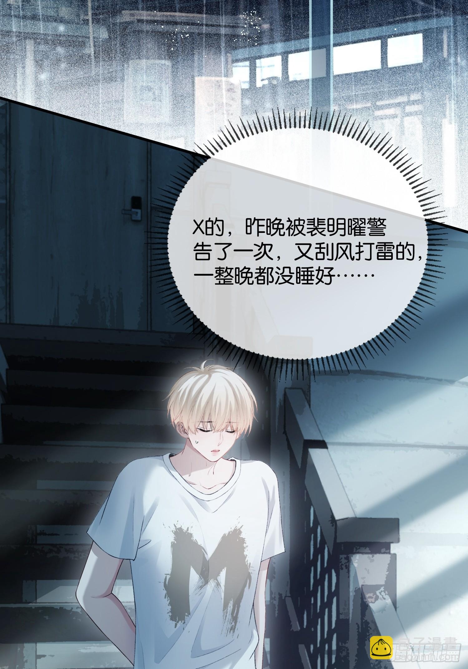 155话 被雨淋湿的小狗(1/2)-第156话