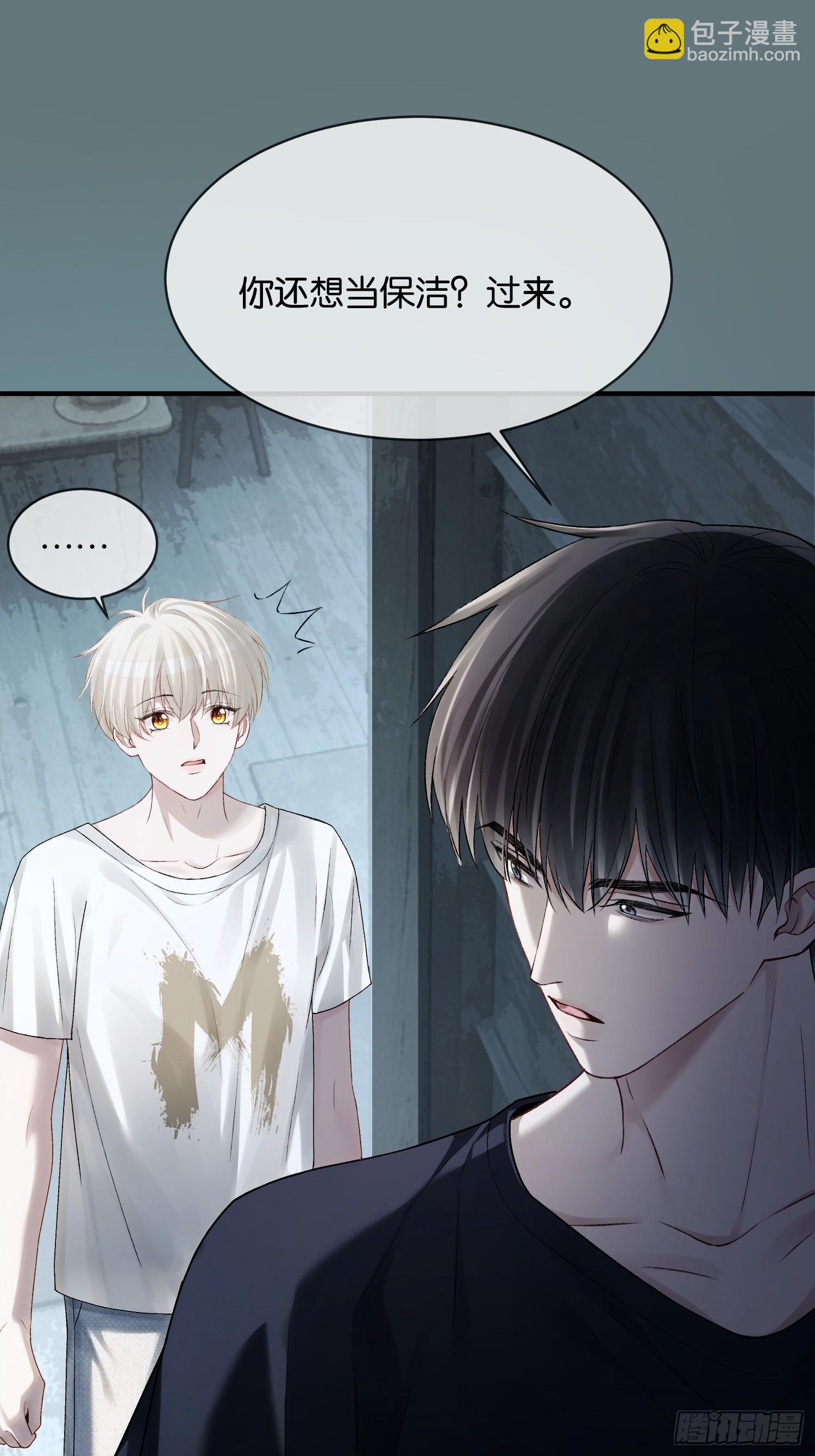 155话 被雨淋湿的小狗(1/2)-第156话
