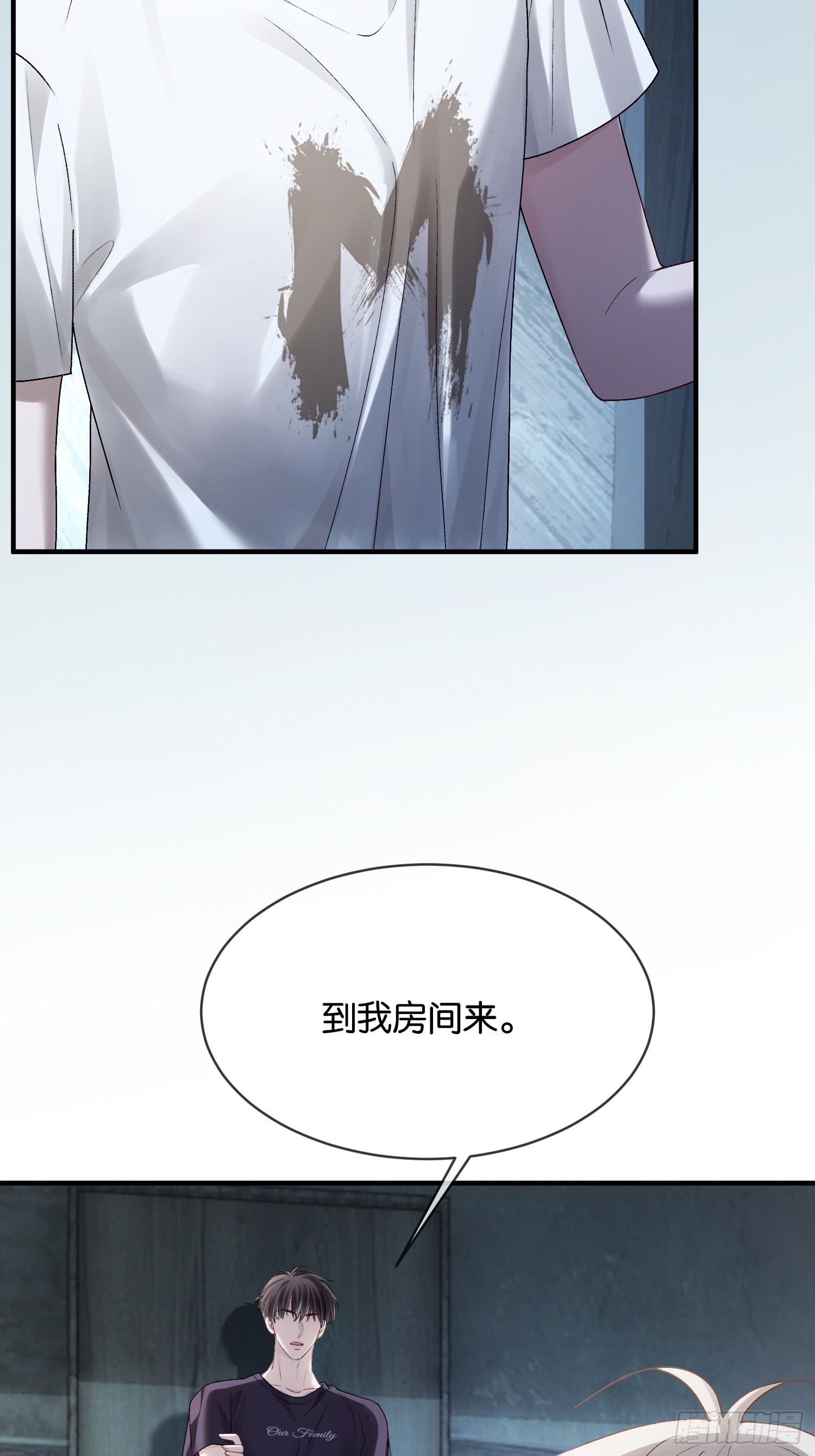 155话 被雨淋湿的小狗(1/2)-第156话