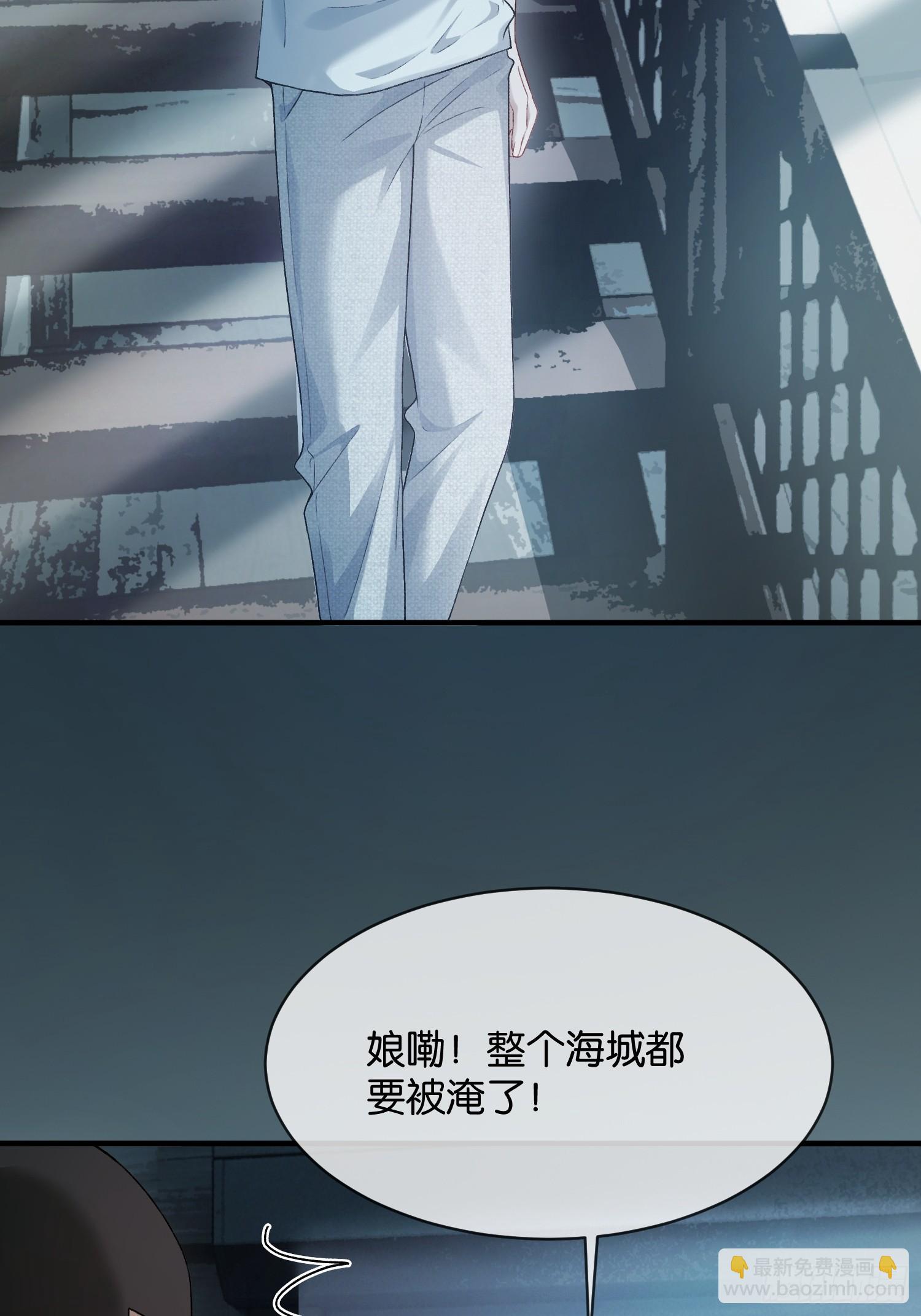 155话 被雨淋湿的小狗(1/2)-第156话