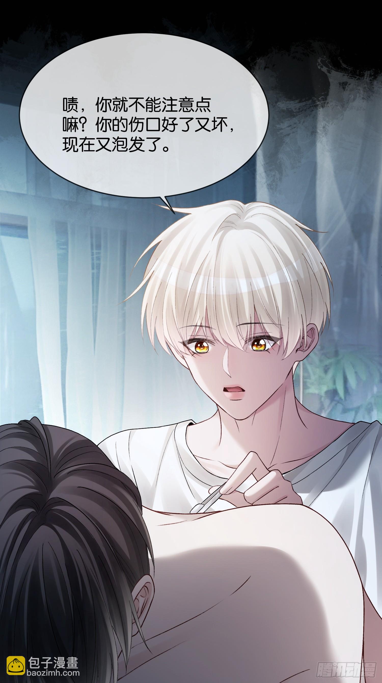155话 被雨淋湿的小狗(1/2)-第156话
