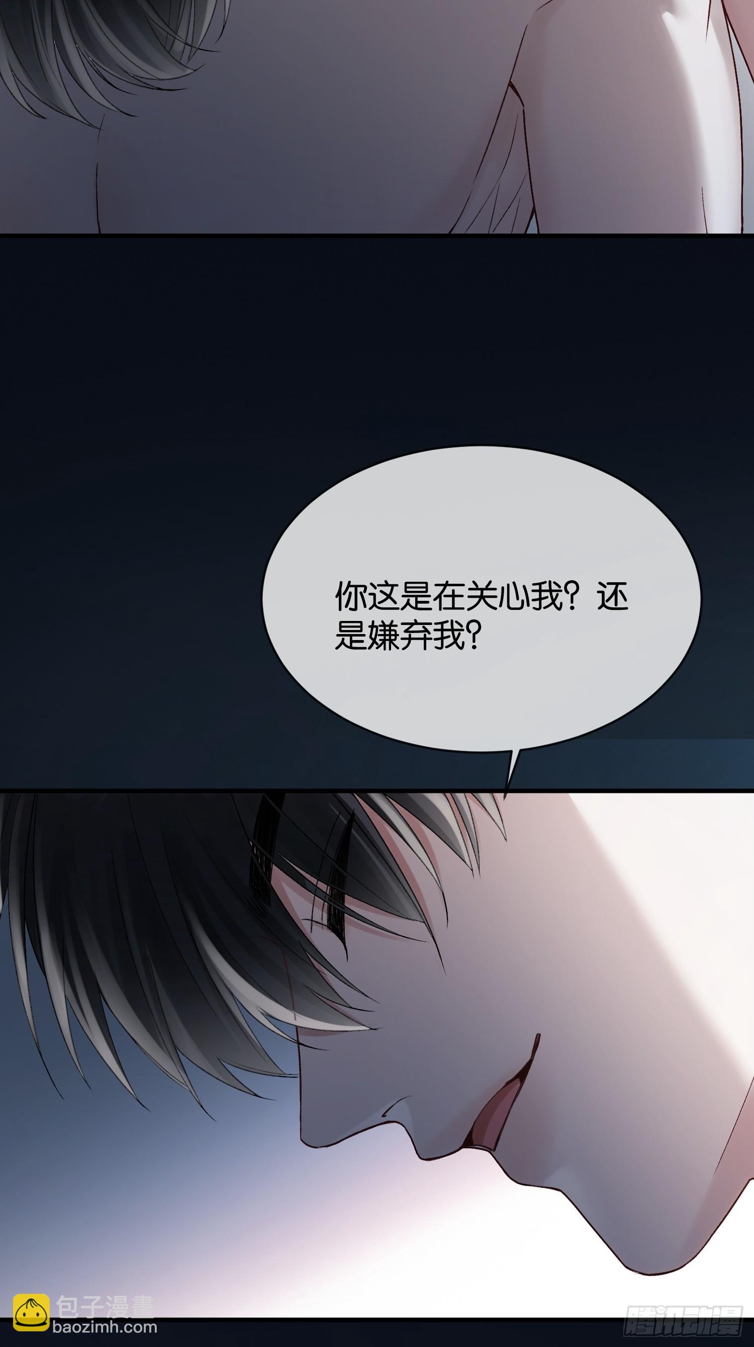 155话 被雨淋湿的小狗(1/2)-第156话