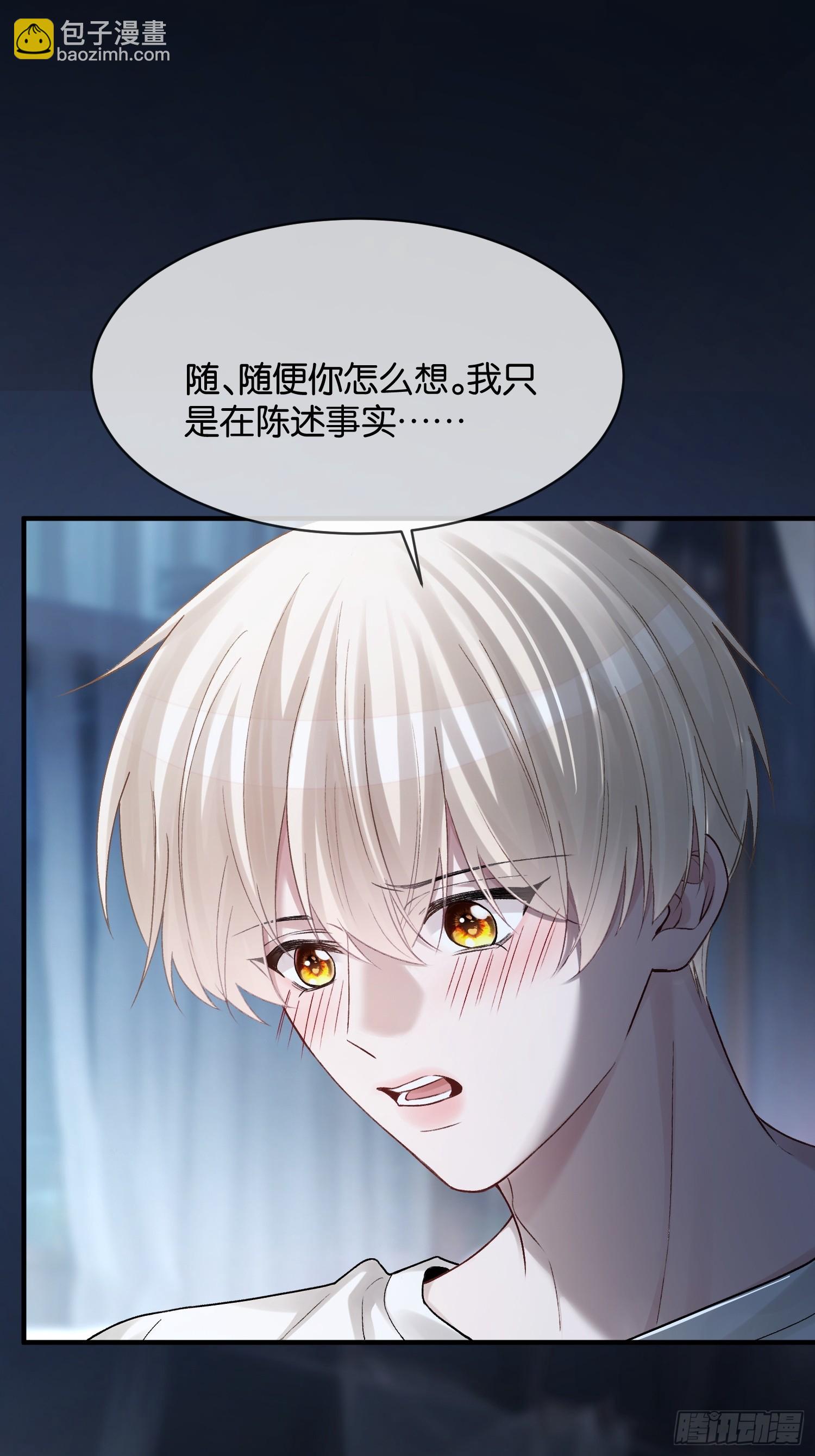 155话 被雨淋湿的小狗(1/2)-第156话