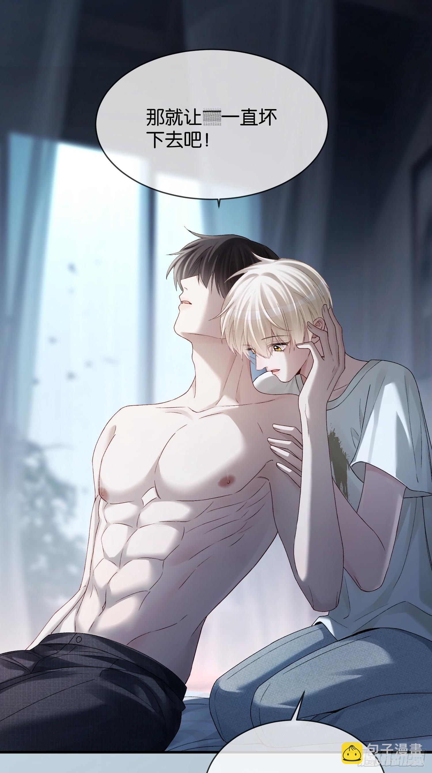 155话 被雨淋湿的小狗(1/2)-第156话