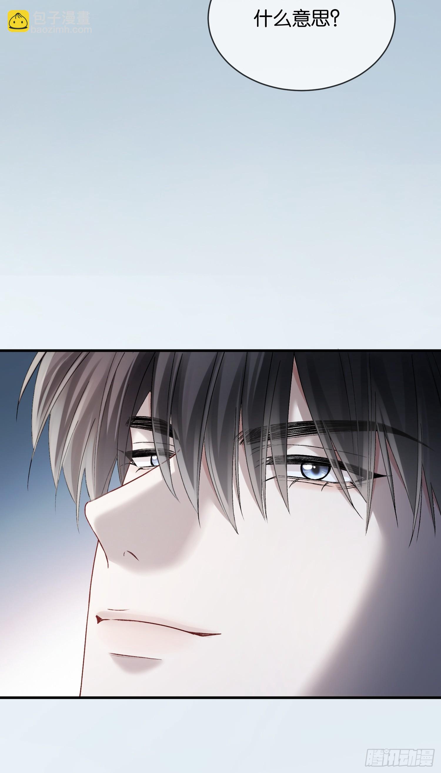 155话 被雨淋湿的小狗(1/2)-第156话