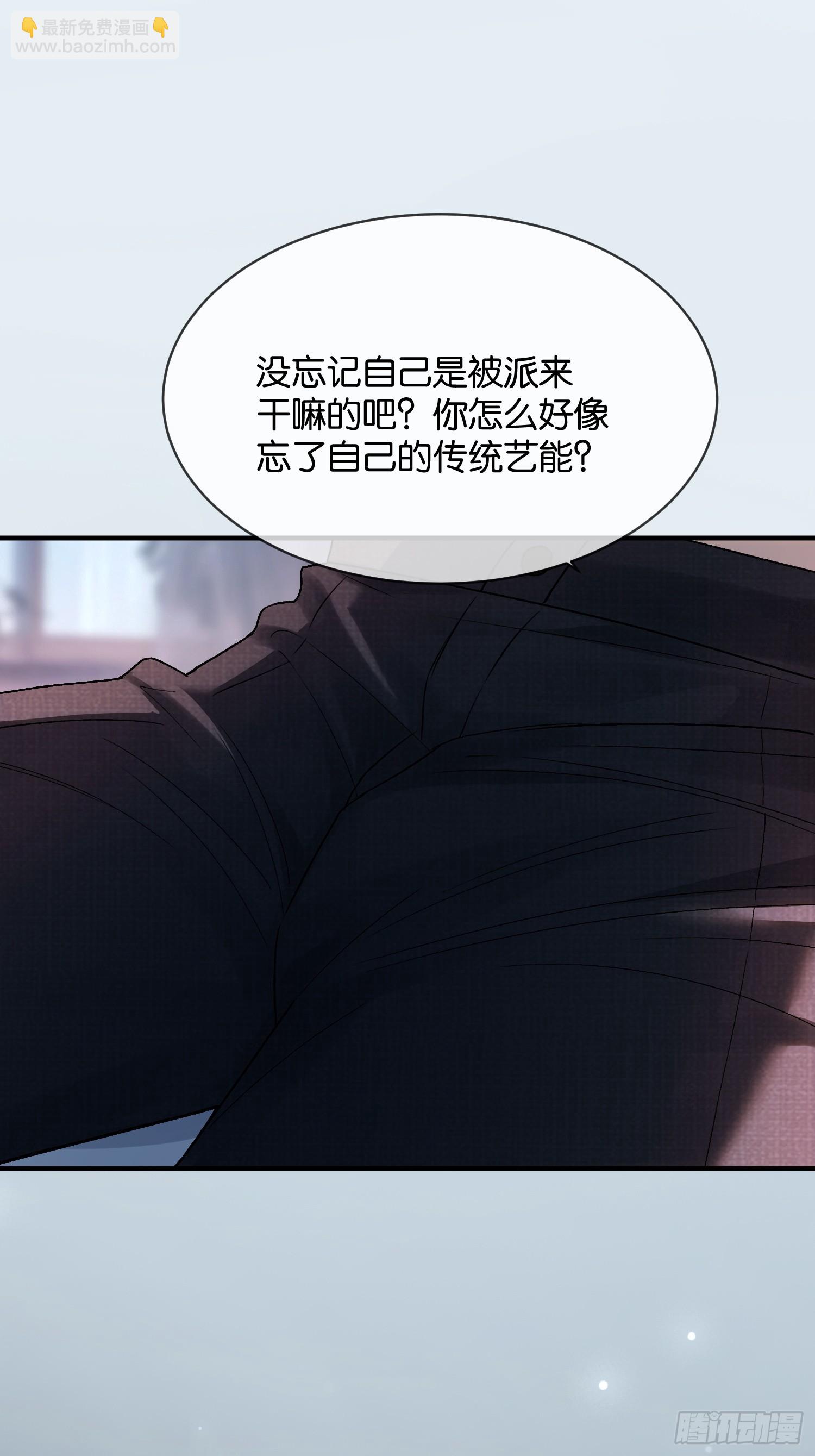 155话 被雨淋湿的小狗(1/2)-第156话