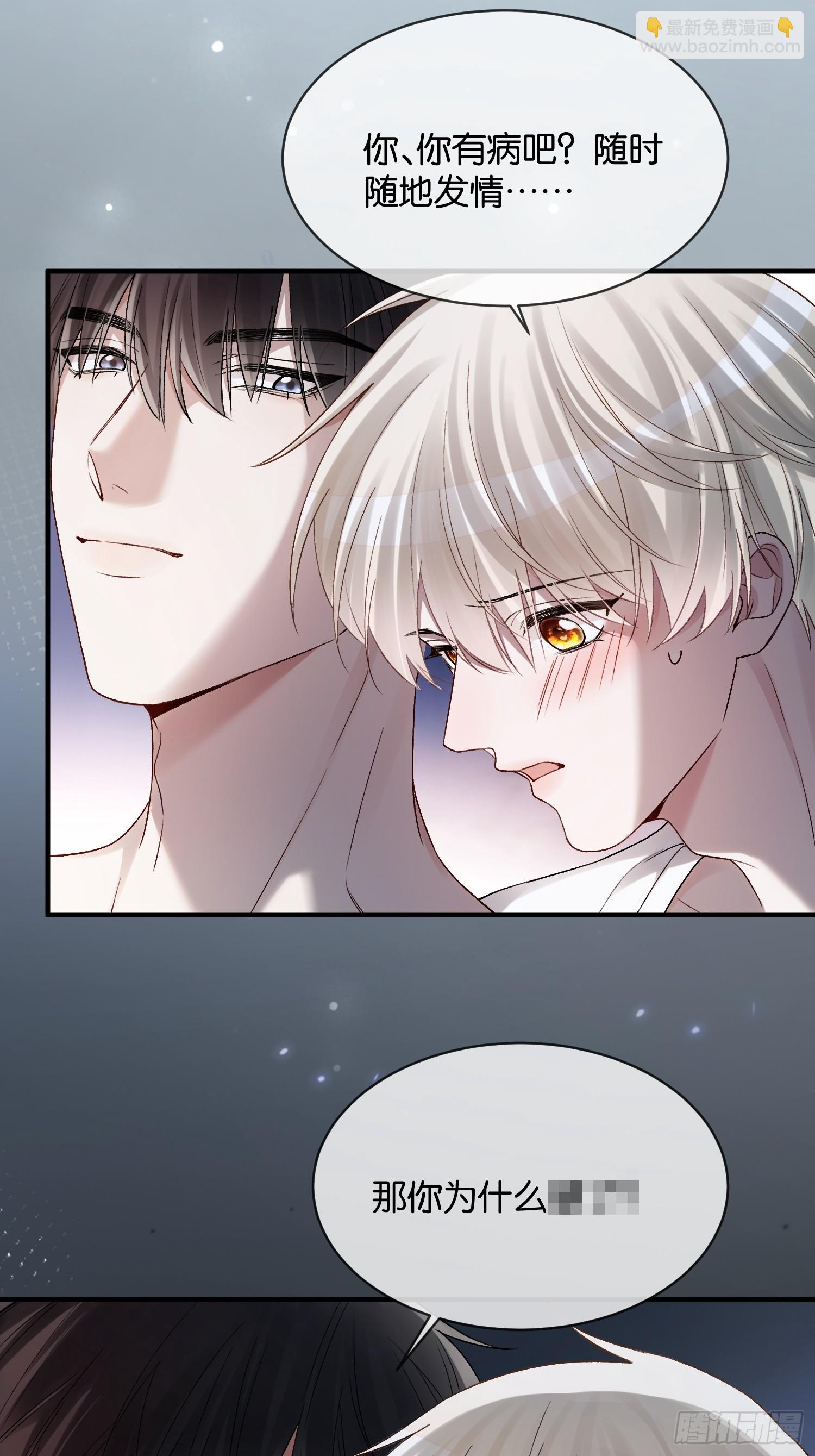 155话 被雨淋湿的小狗(1/2)-第156话
