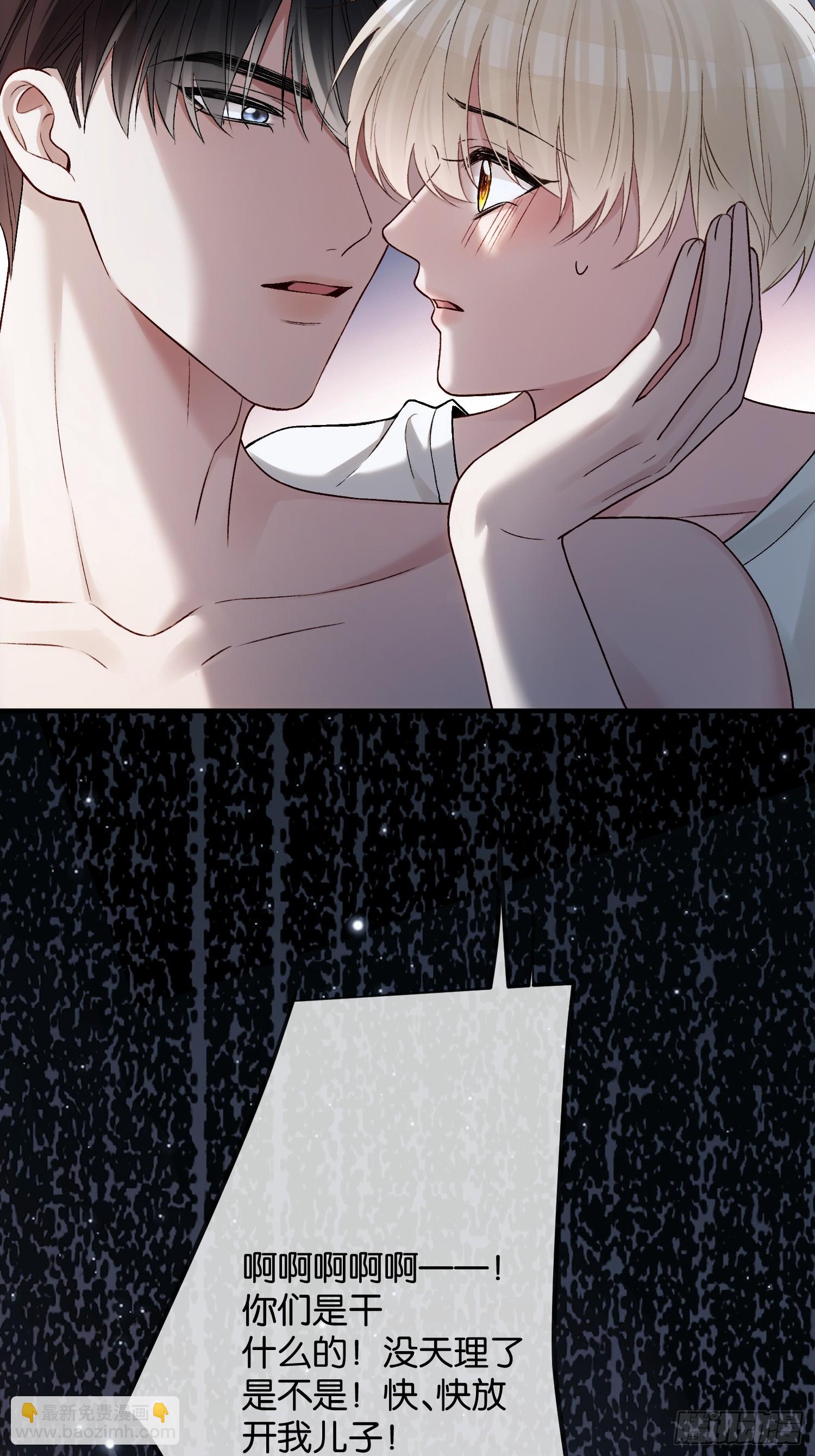 155话 被雨淋湿的小狗(1/2)-第156话