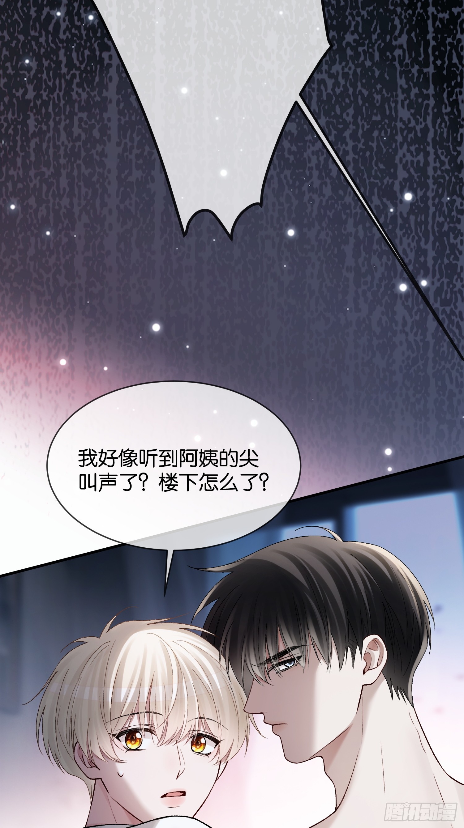 155话 被雨淋湿的小狗(1/2)-第156话