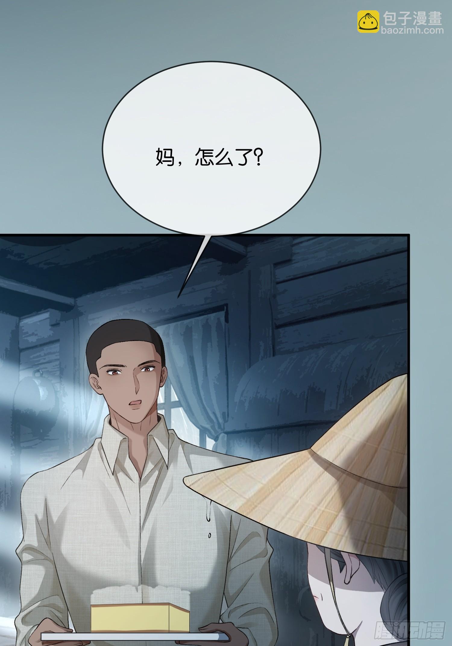 155话 被雨淋湿的小狗(1/2)-第156话