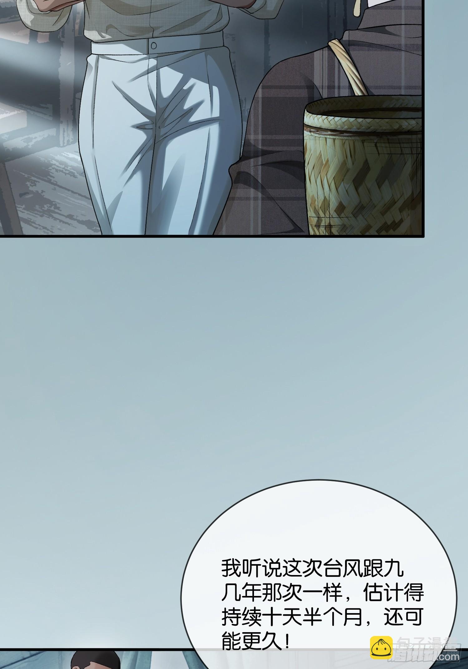 155话 被雨淋湿的小狗(1/2)-第156话