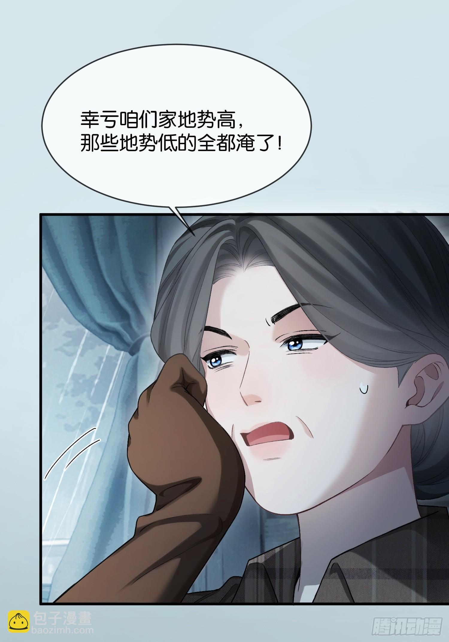 155话 被雨淋湿的小狗(1/2)-第156话